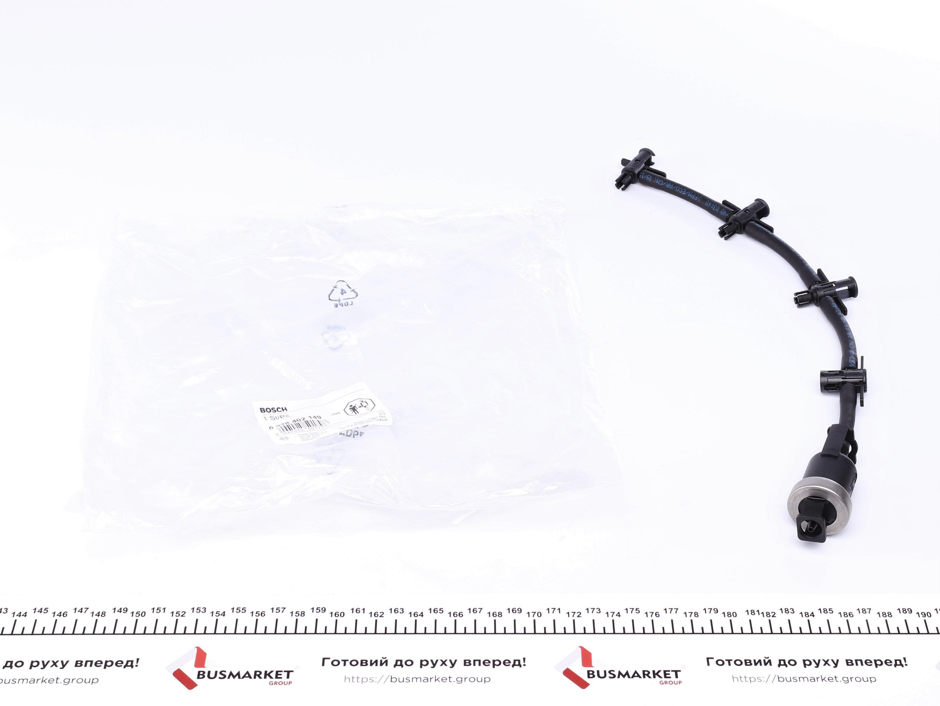 Шланг зливний Audi A4/A5/Q5 2.0 TDI 03-