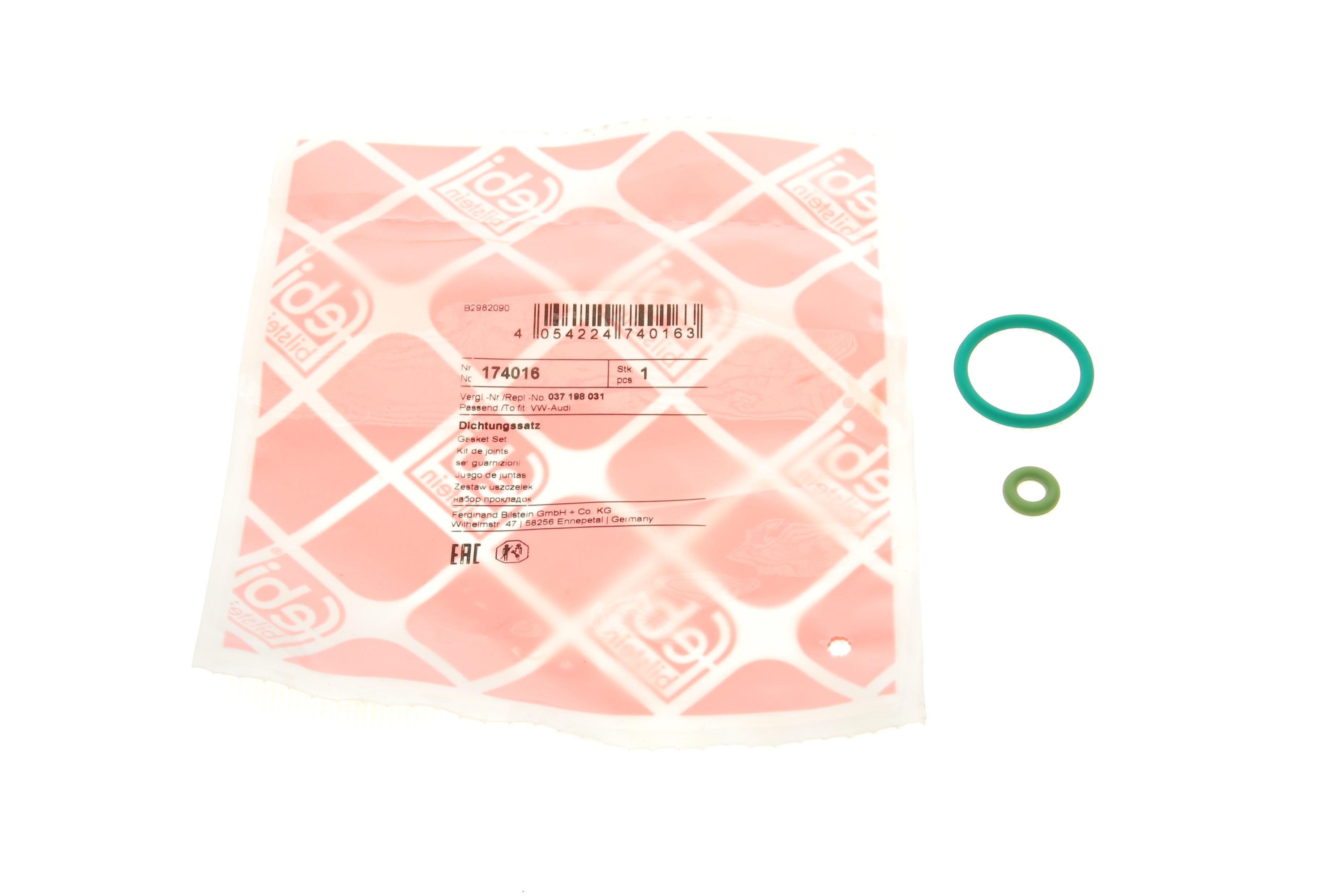 Кільце ущільнювальне (паливна система) VW Bora/Golf/Passat/T5 1.4-3.2 91-09 (к-кт 2 шт) (бензин)