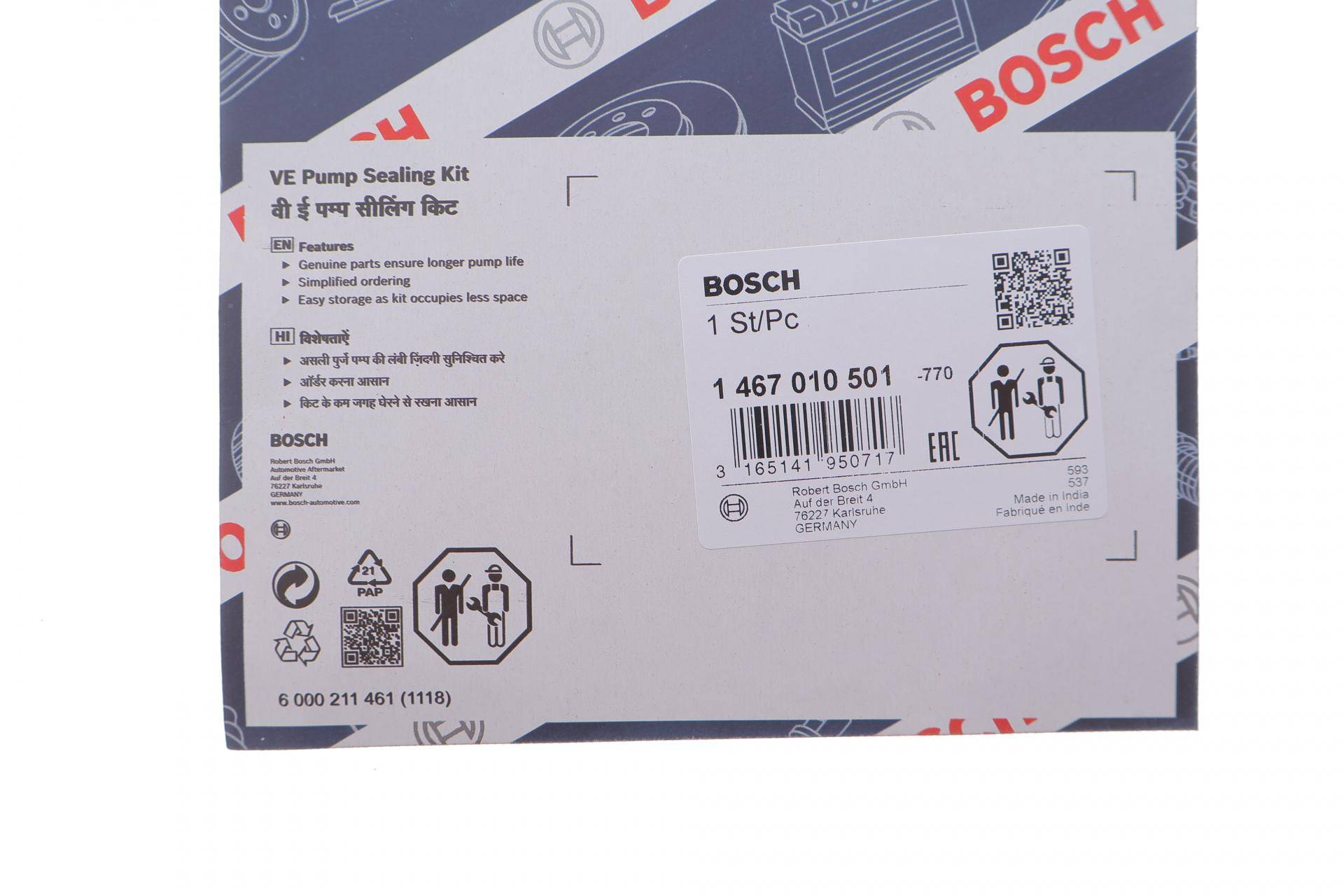 Ремкомплект ПНВТ VW LT -96/Fiat Ducato -98