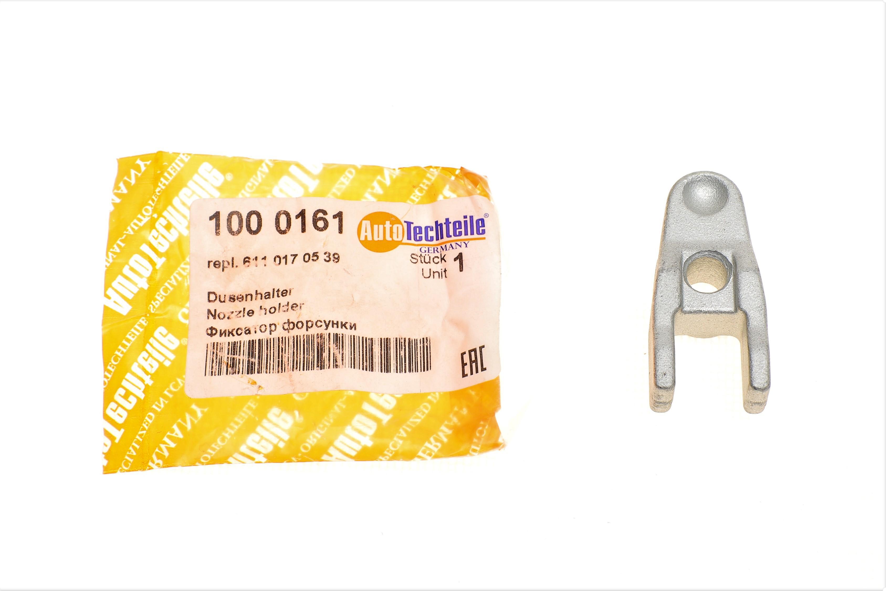 Кронштейн форсунки MB Sprinter/Vito CDI (0161)