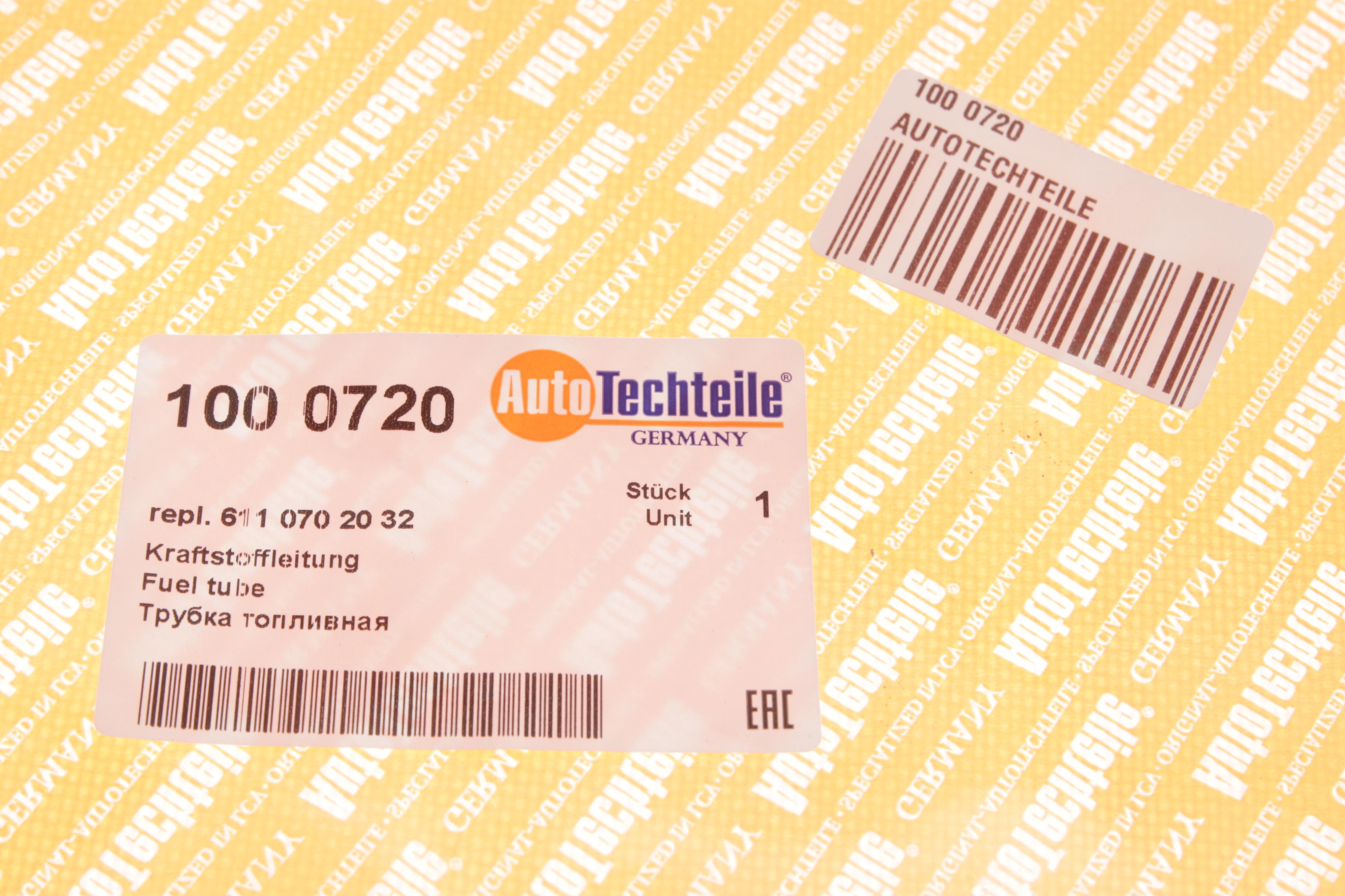 Трубка паливна MB OM611 2.2CDI 00-06 (паливний фільтр - ПНВТ) (0720)