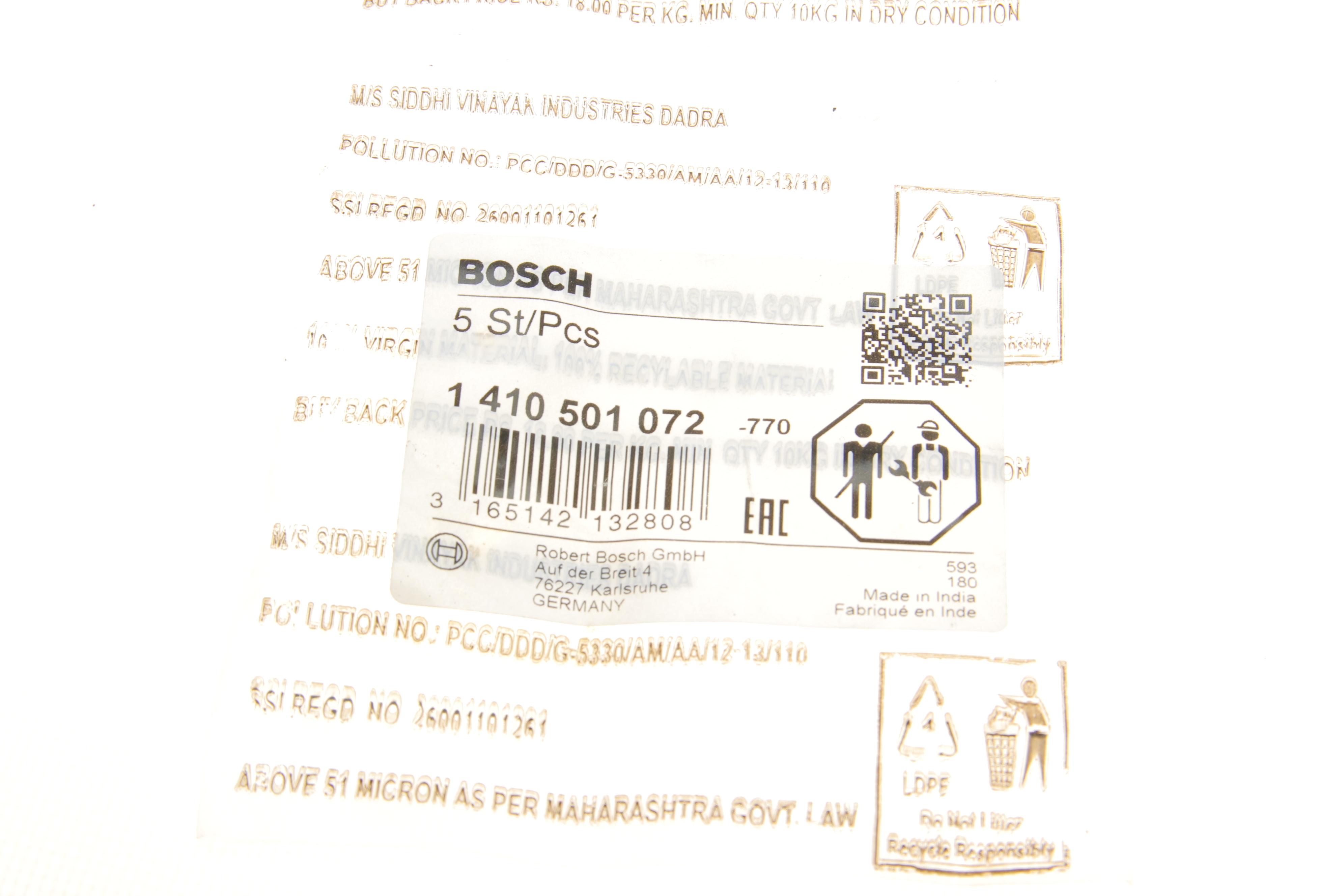 Шайба під форсунку VW/Audi/Fiat