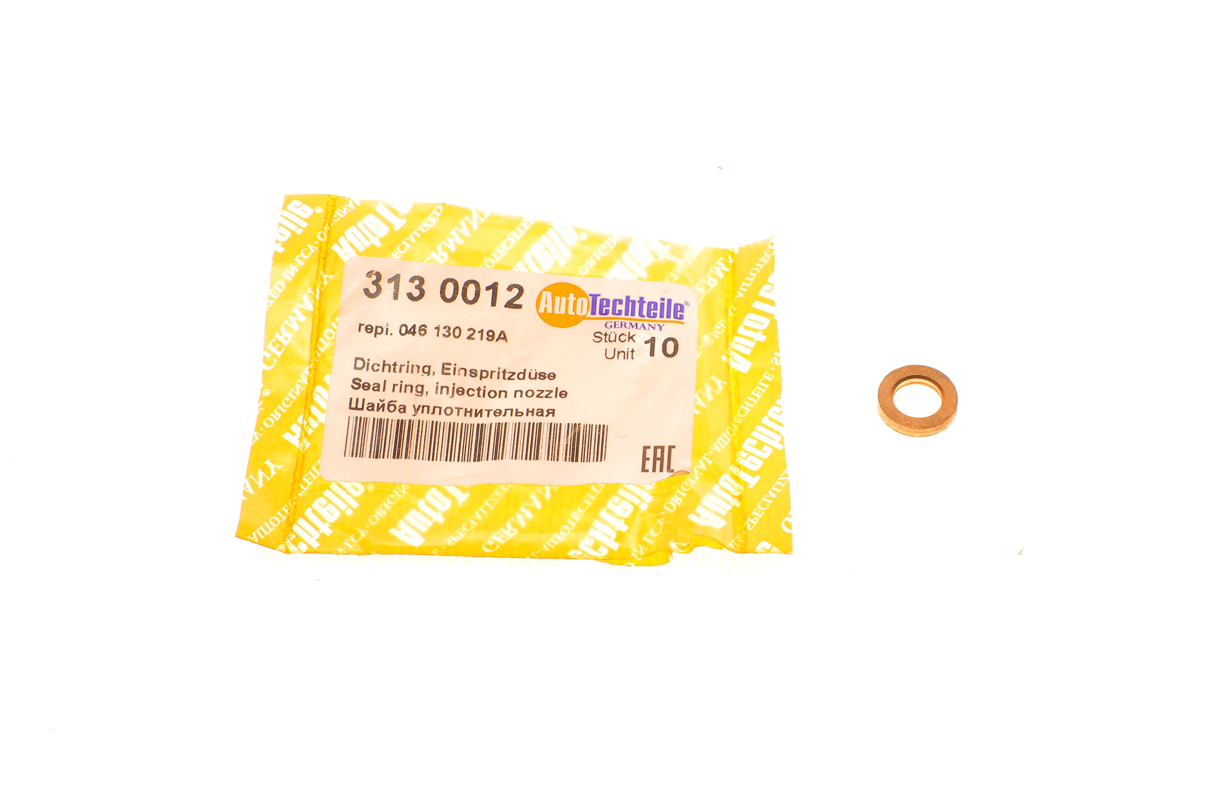 Шайба під форсунку VW Crafter/T4/T5 2.5TDI (1300.12)