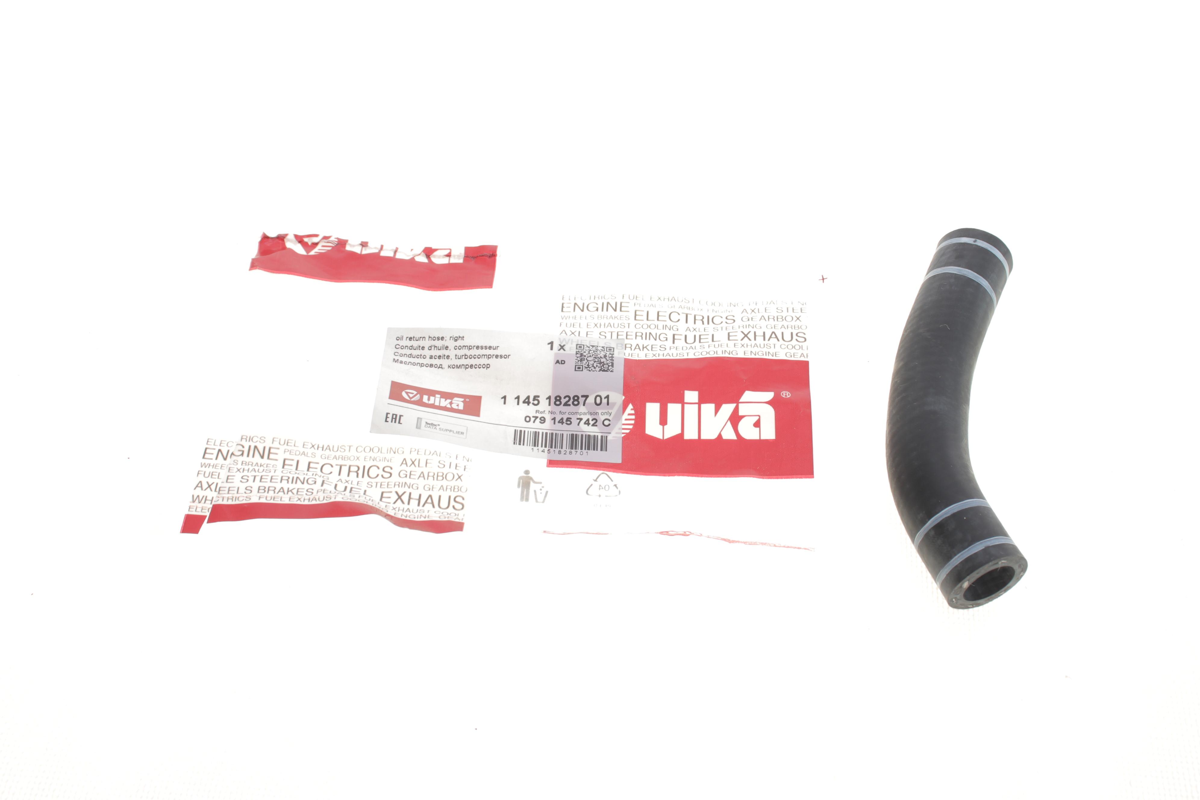 Шланг паливний Audi A6/A7 12-18 (R)