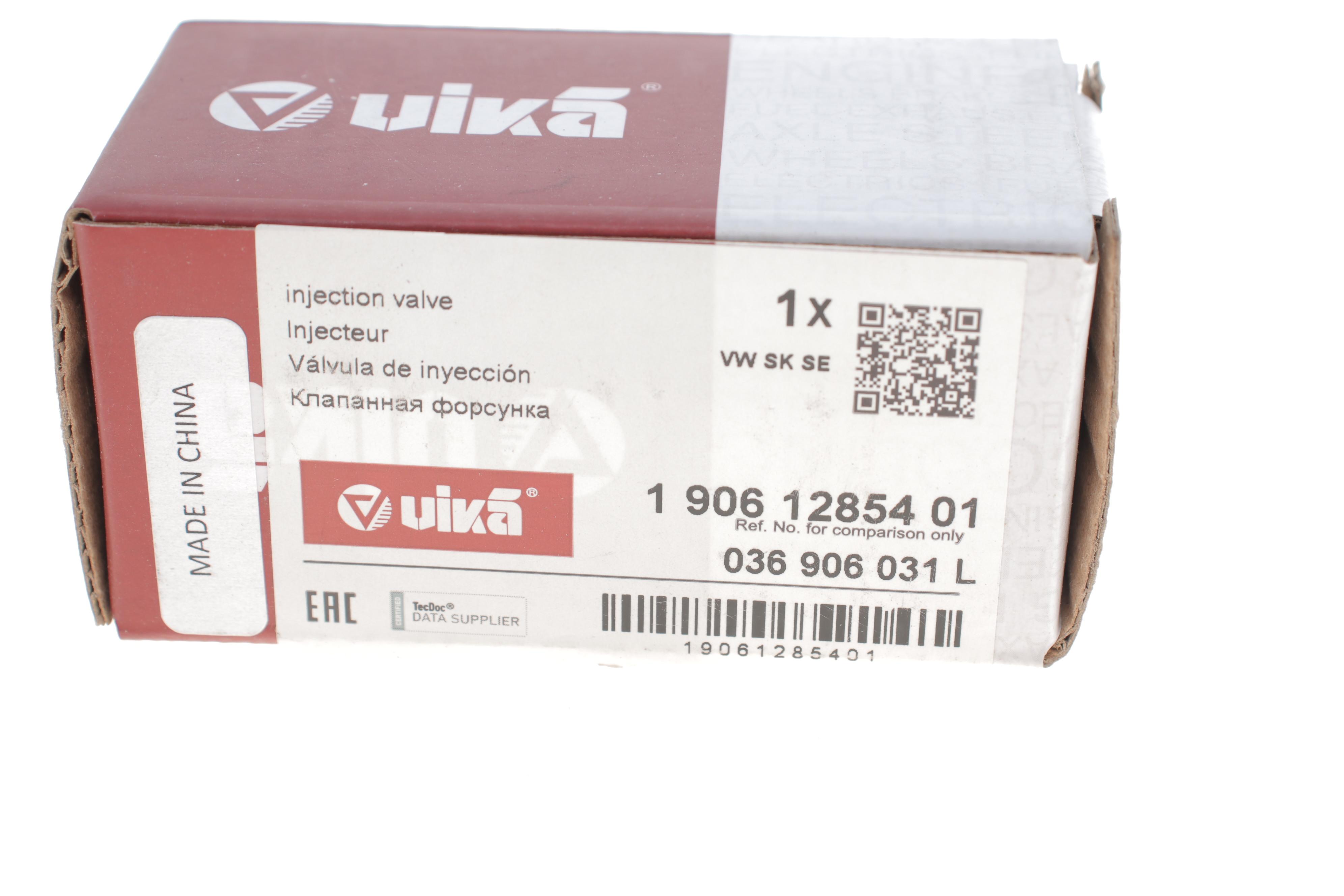 Форсунка паливна Skoda Fabia/VW Golf IV/Polo 99-08