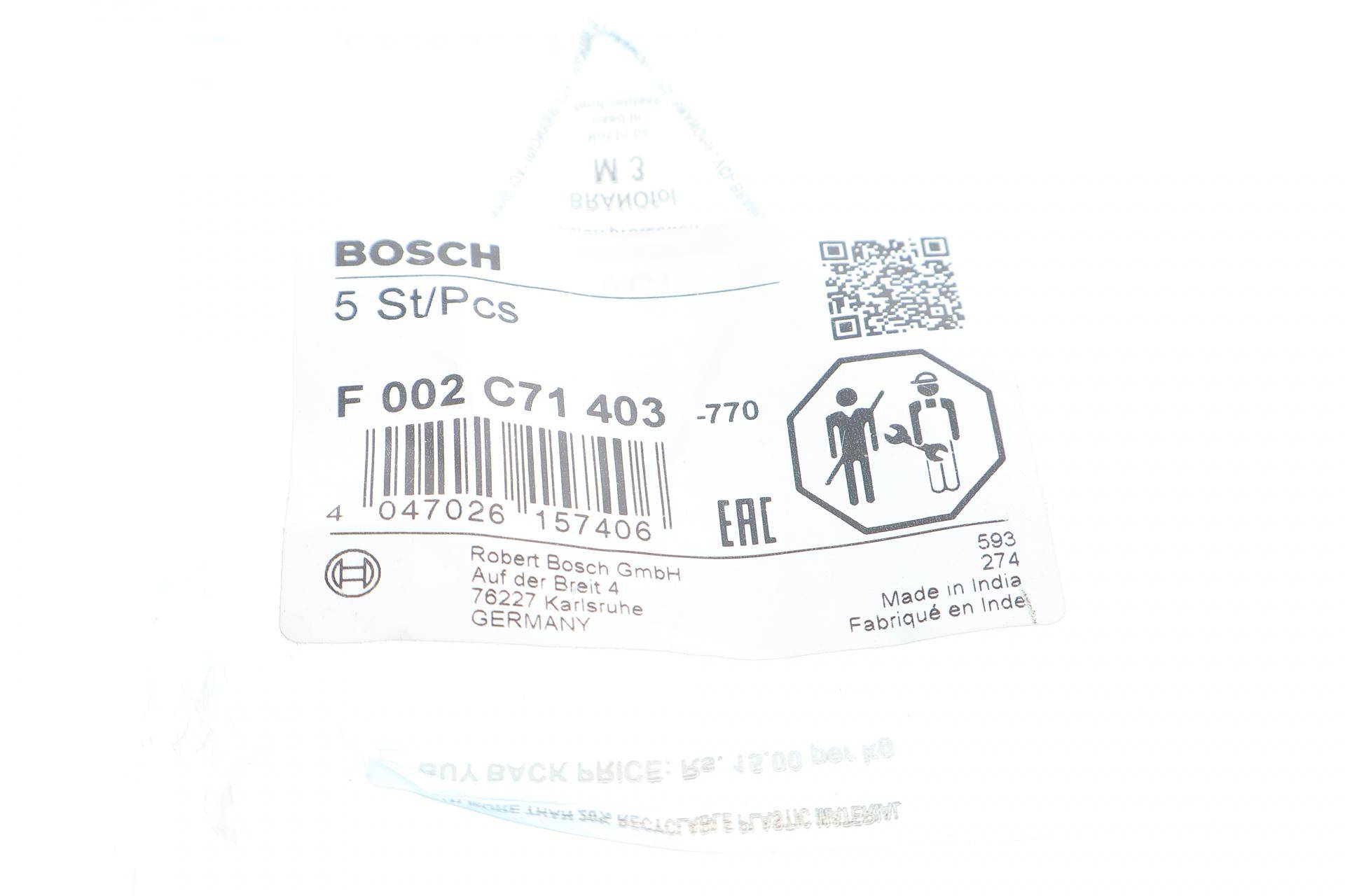 Ущільнююче кільце форсунки Nissan NV200/Primera/Qashqai/X-Trail 1.5D-3.0D 02-