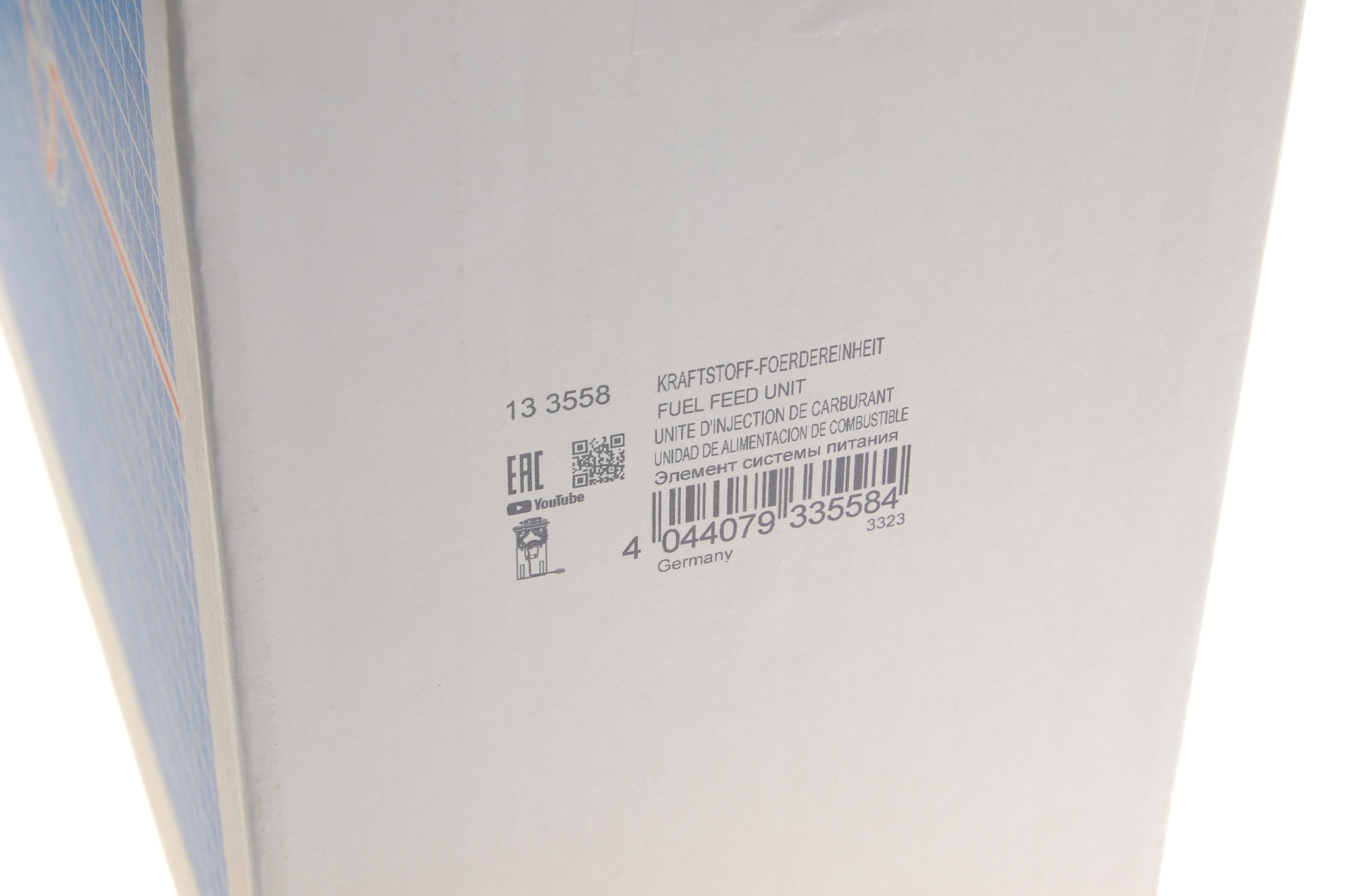 Насос паливний у бак з датчиком рівня палива VW Amarok 2.0TDI/BITDI 10-22 (HÜCO)