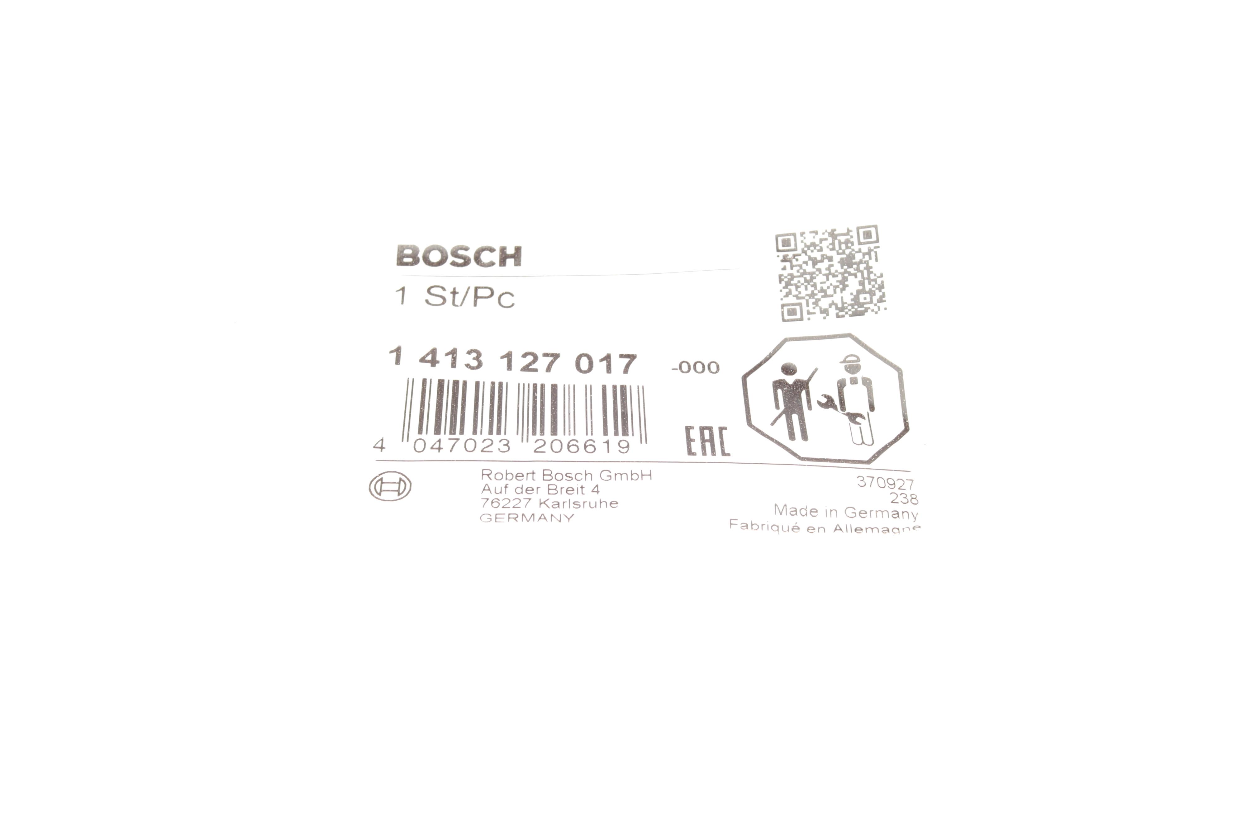 Штифт форсунки