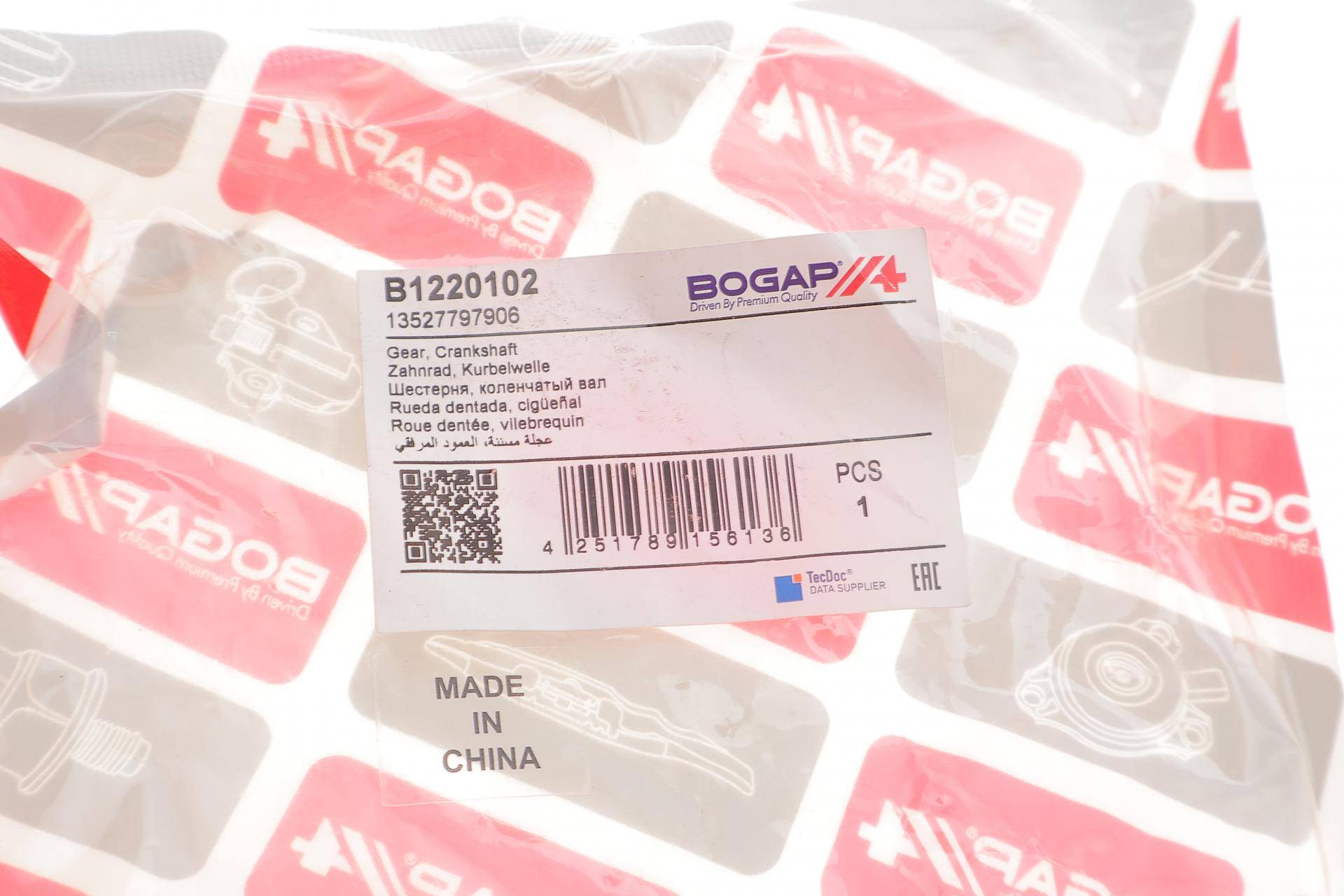 Шестерня ПНВТ BMW 3 (E90) 05-11