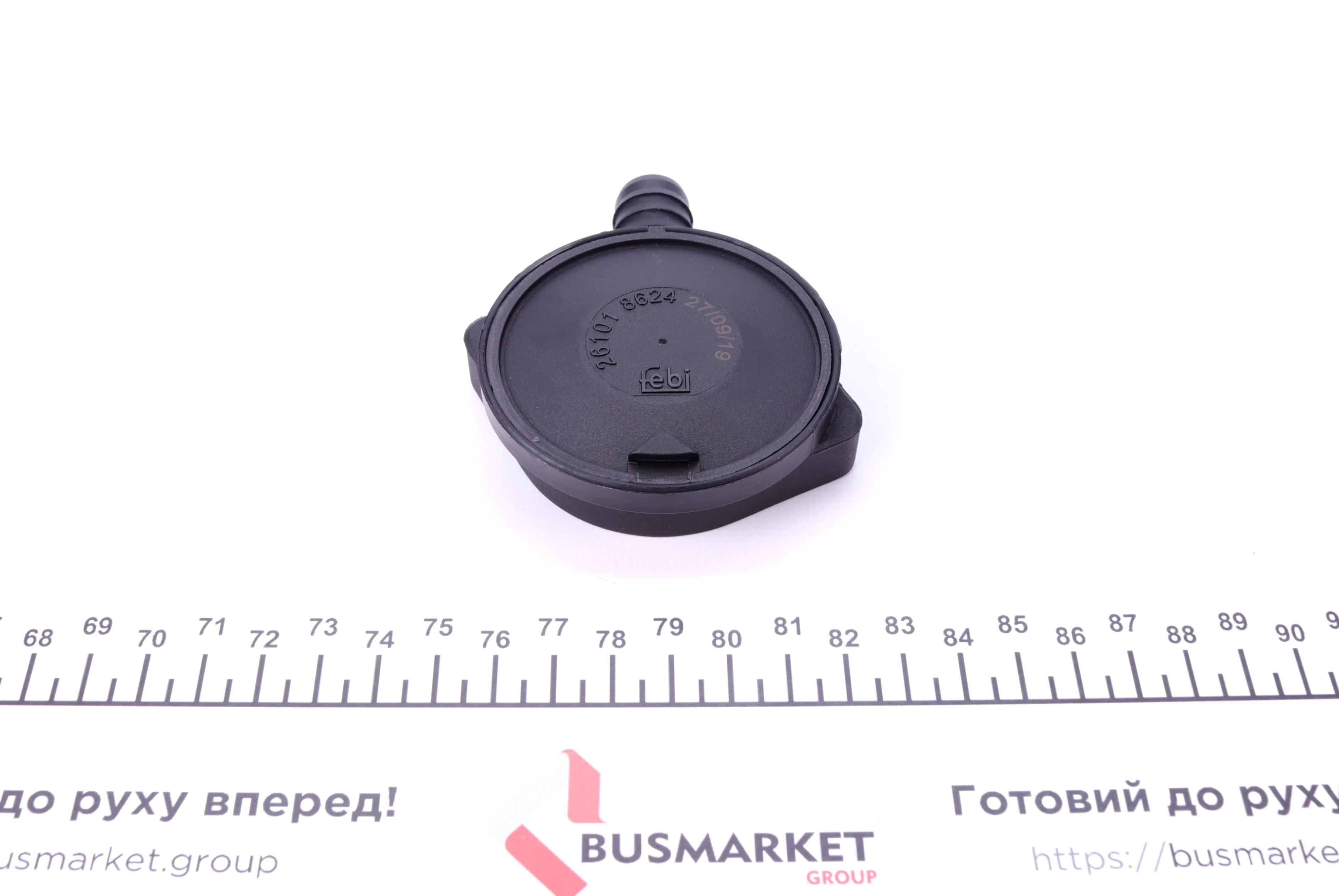 Клапан регулювання тиску картера BMW 3 (E36/E46) 1.6-1.8 91-00