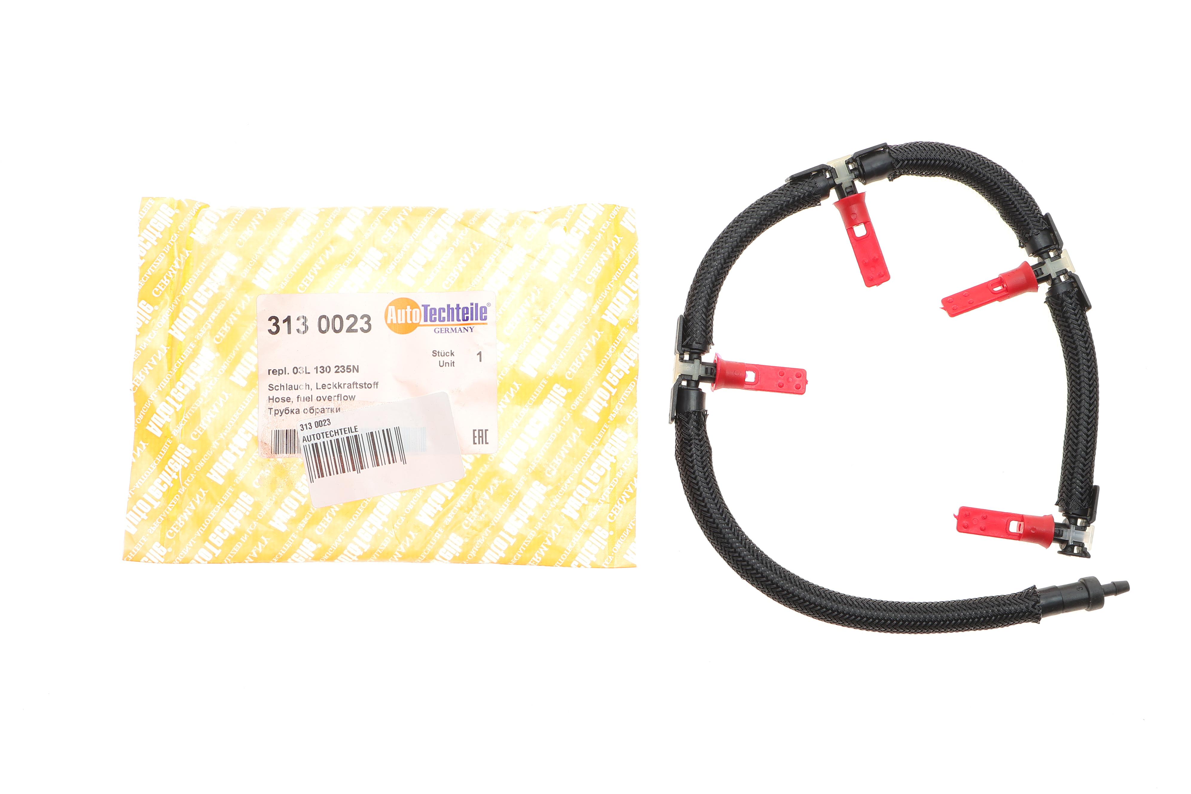 Шланг зливний VW Caddy III/IV/Crafter 2.0TDI 10-