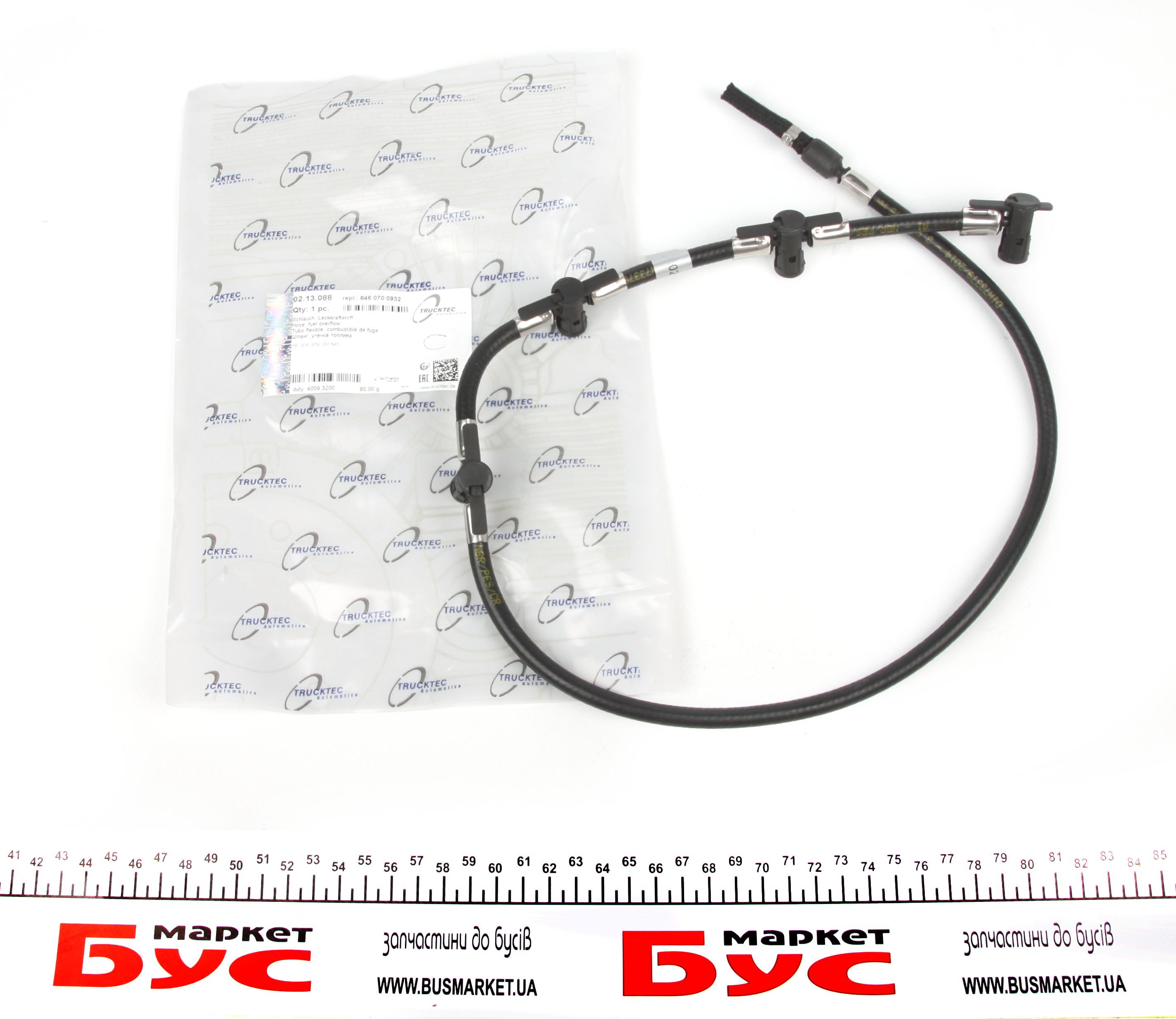 Шланг зливний MB Sprinter 06-/Vito 03- 2.2CDI (OM646)