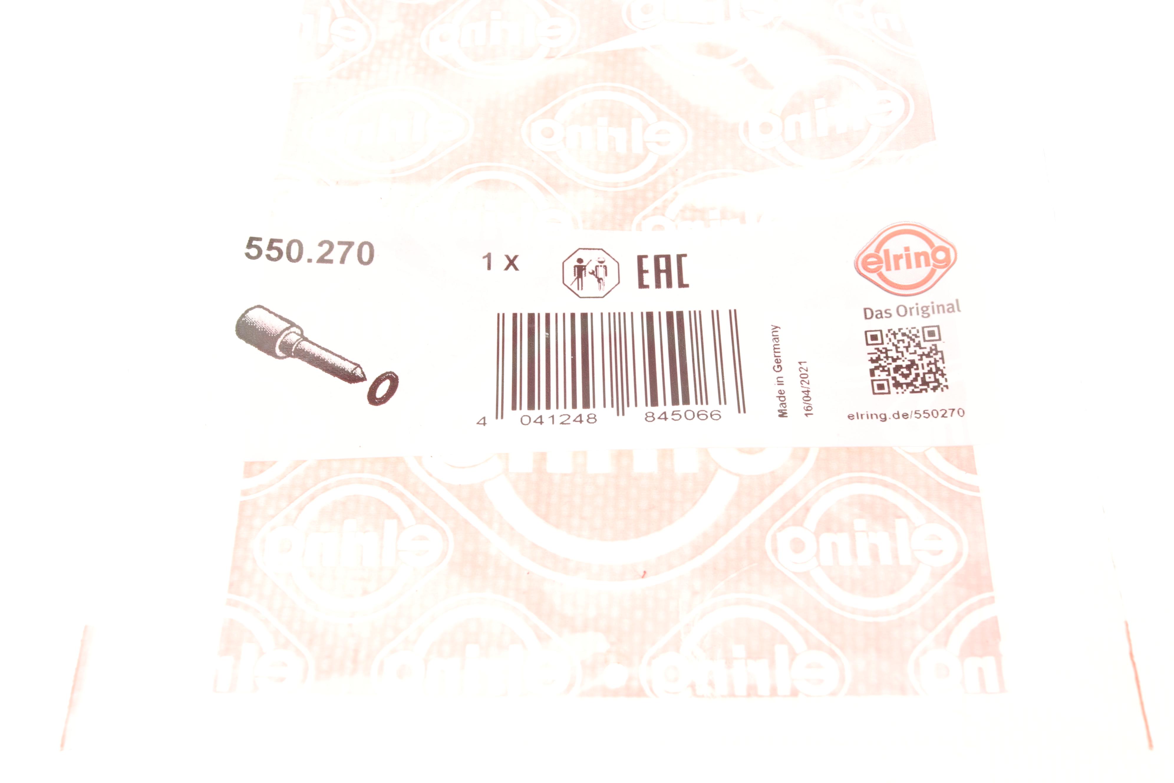 Ремкомплект форсунки Mazda 3/6/CX-5/CX-9/MX-5 11- (клапанной) (к-кт 4 форсунки)