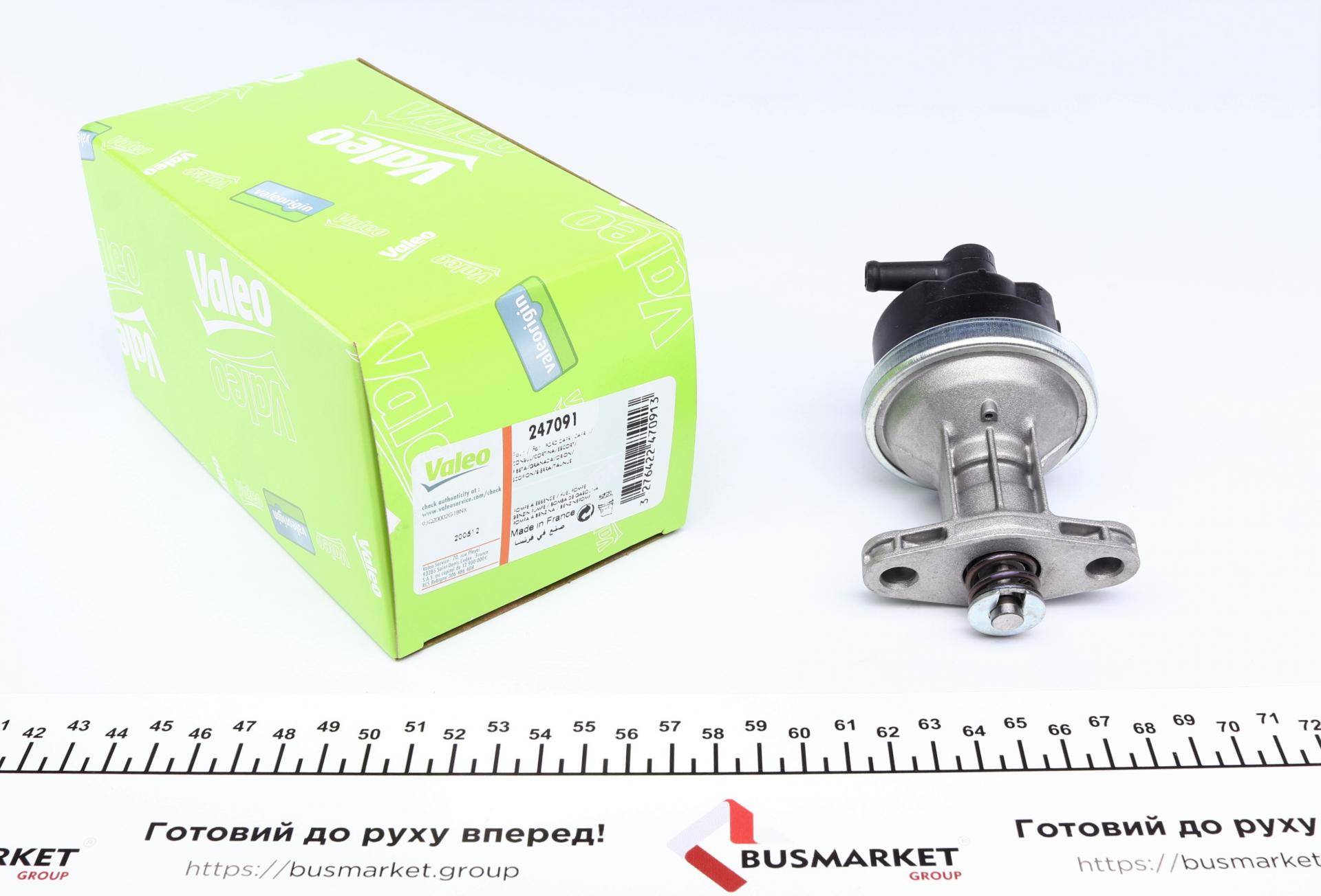 Насос паливний Ford Transit 2.0 91-94 (механічний) 8мм/8мм