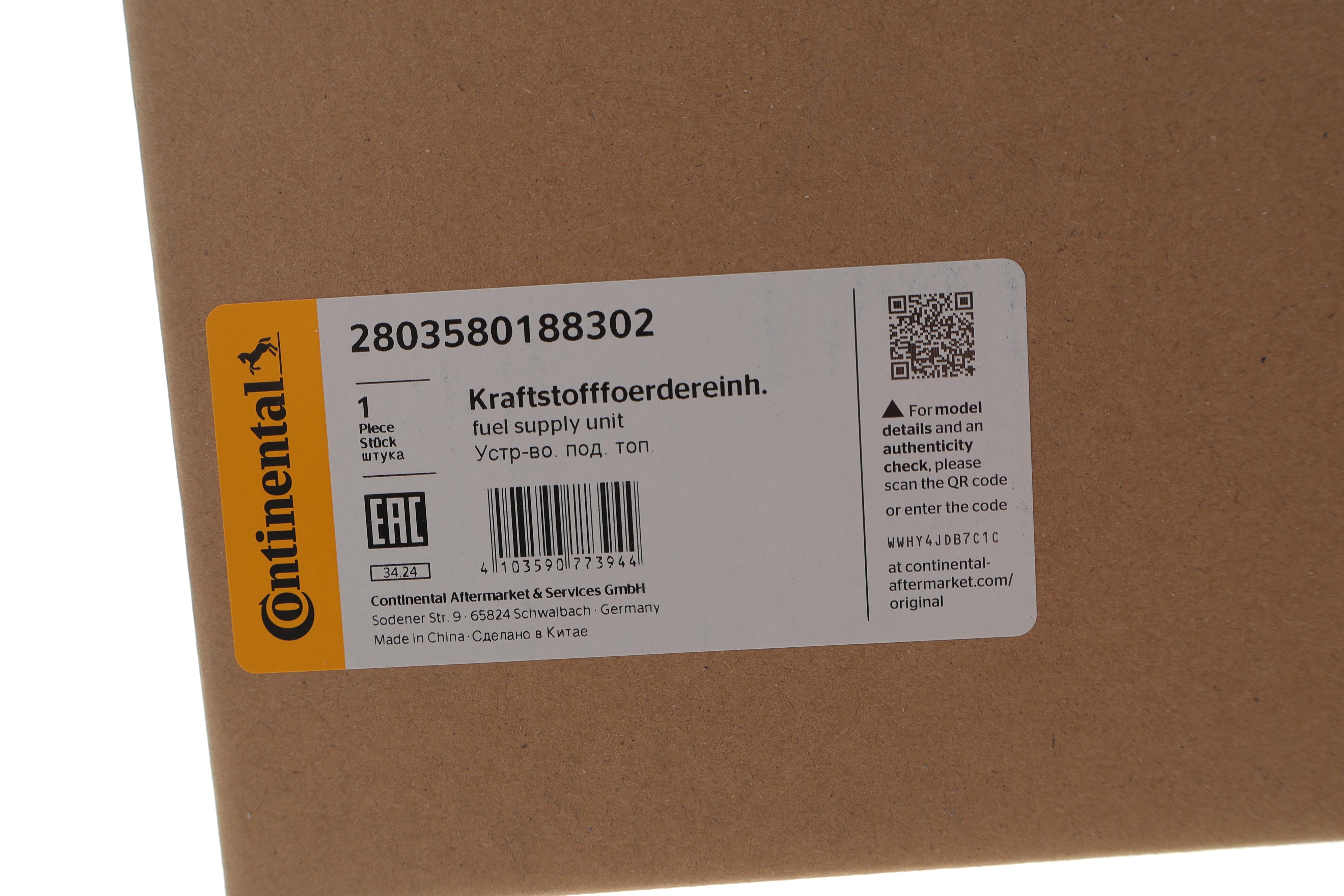 Насос паливний Audi Q5 2.0/3.0TFSI 11-17