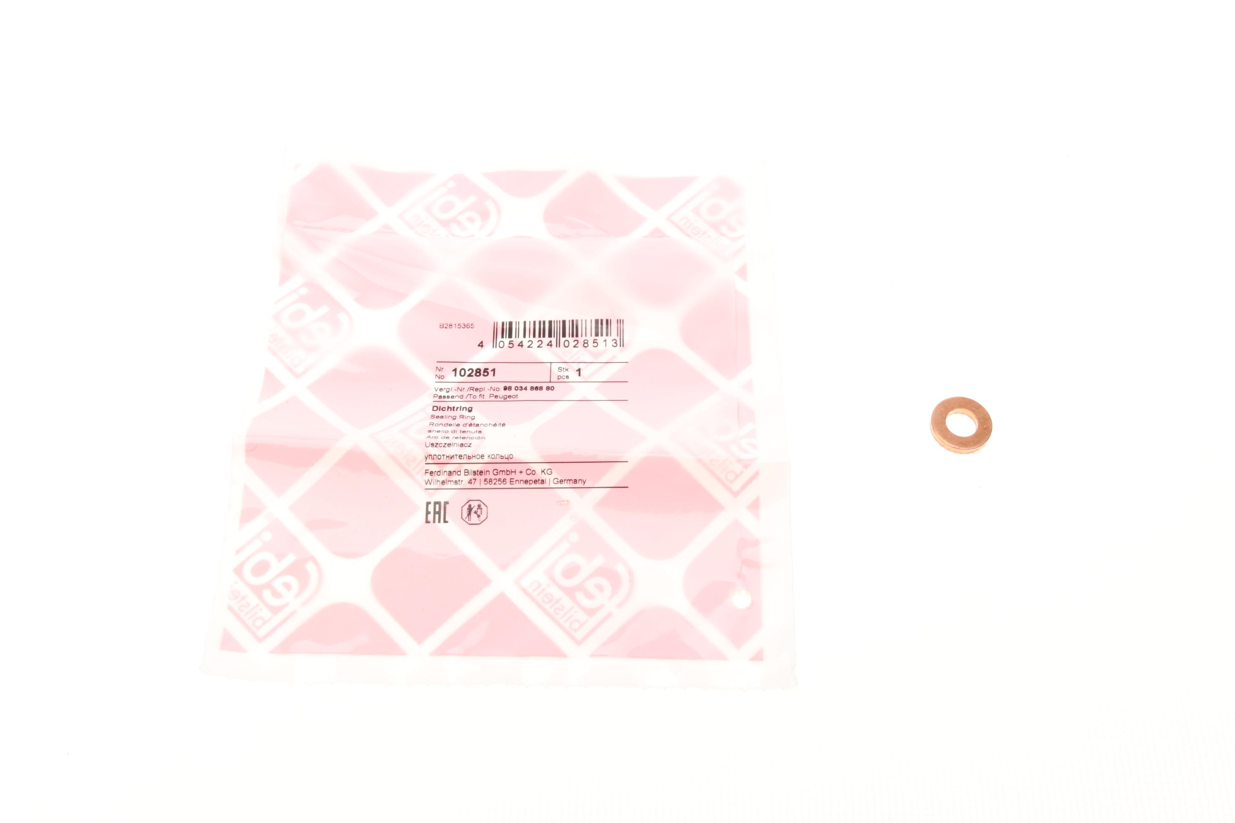 Шайба під форсунку Citroen Jumper/Jumpy/Peugeot Boxer/Expert 2.0 HDi 15- (7.3x14x2.25)