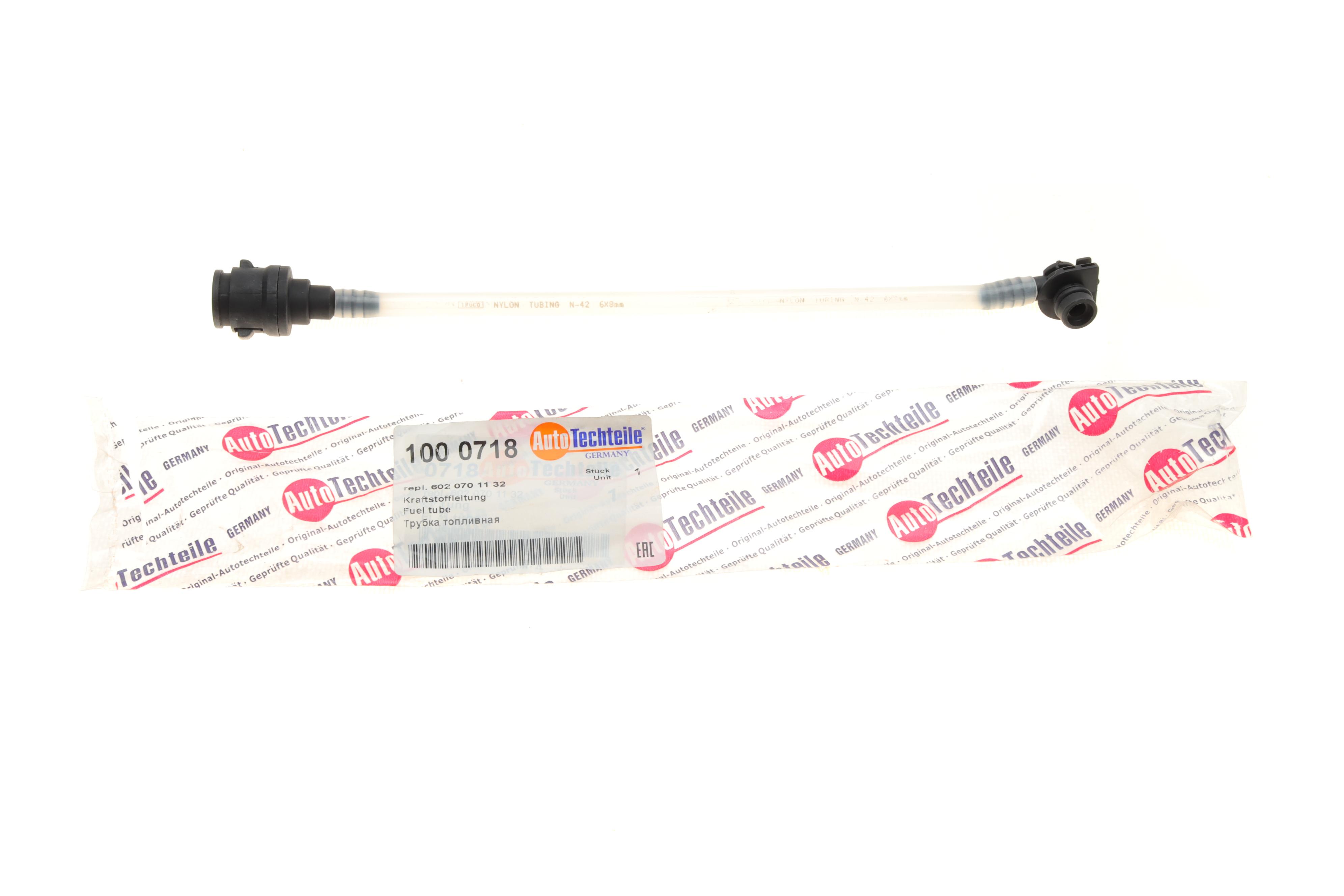 Трубка паливна MB OM601-602 (6020701132) (0718)