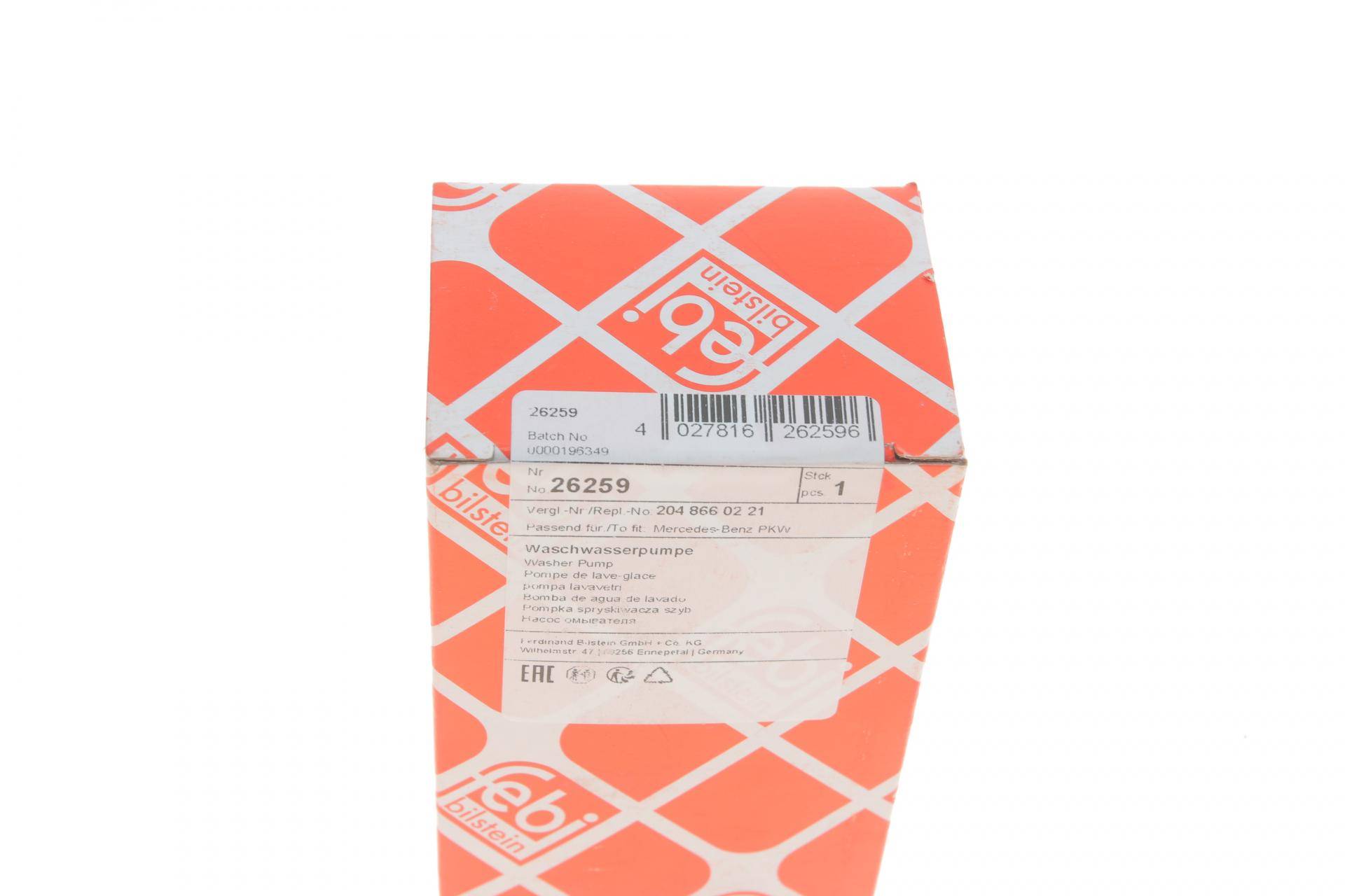 Насос омивача скла (дуальний) VW Caddy III/T5 03-