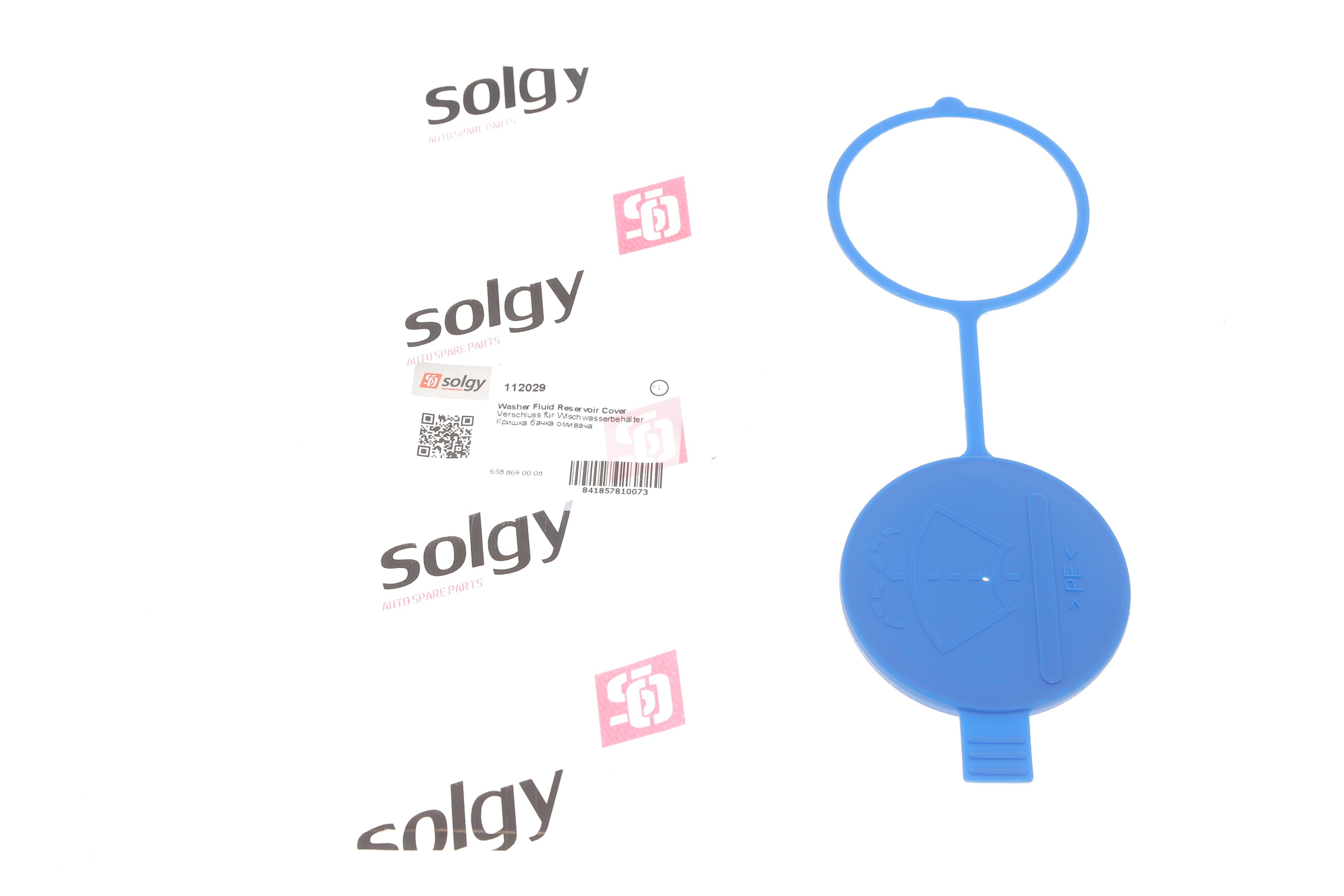 Кришка бачка омивача MB Sprinter/VW Crafter 06-