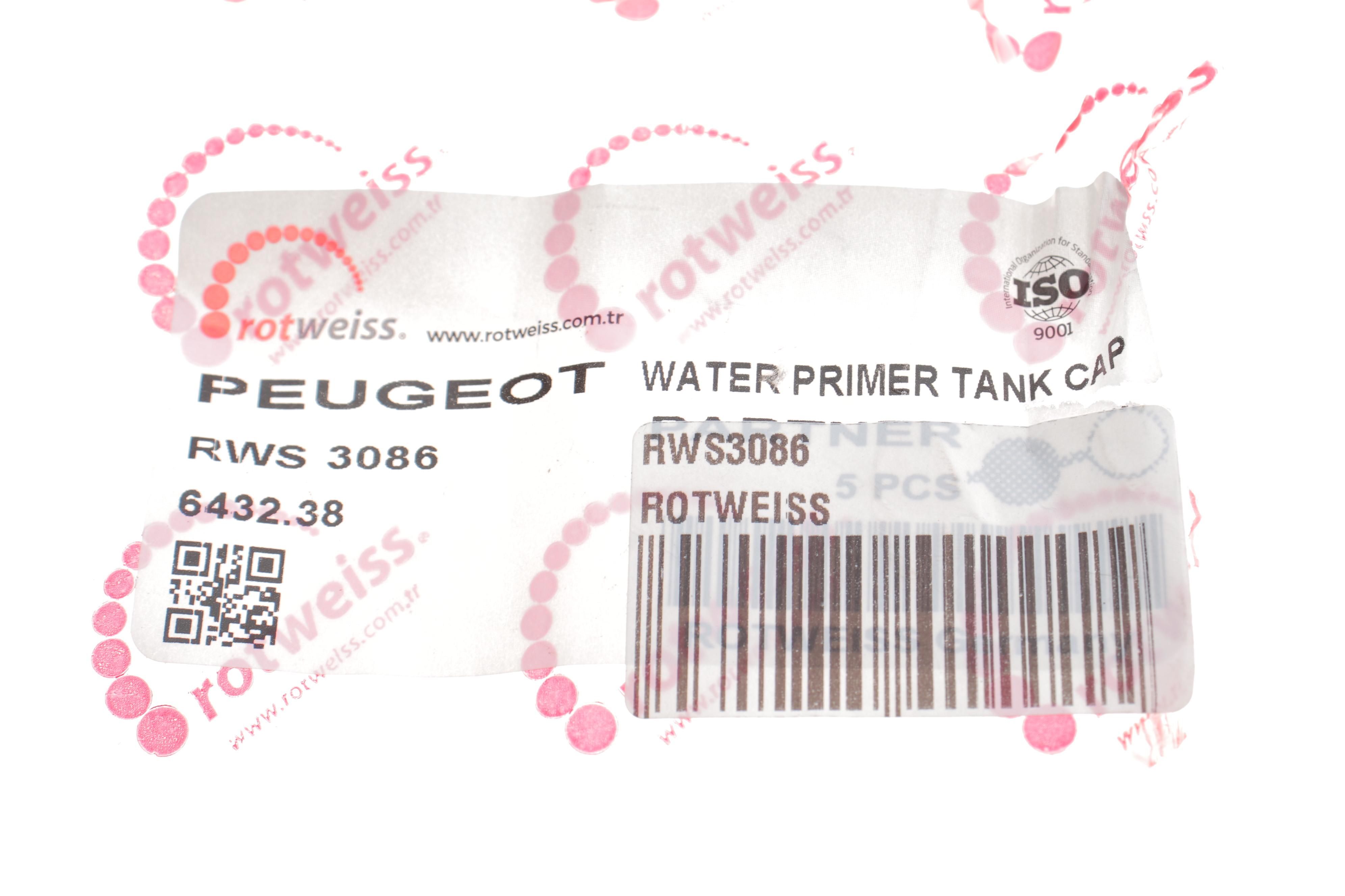 Кришка бачка омивача Citroen C4/Peugeot 308 09-