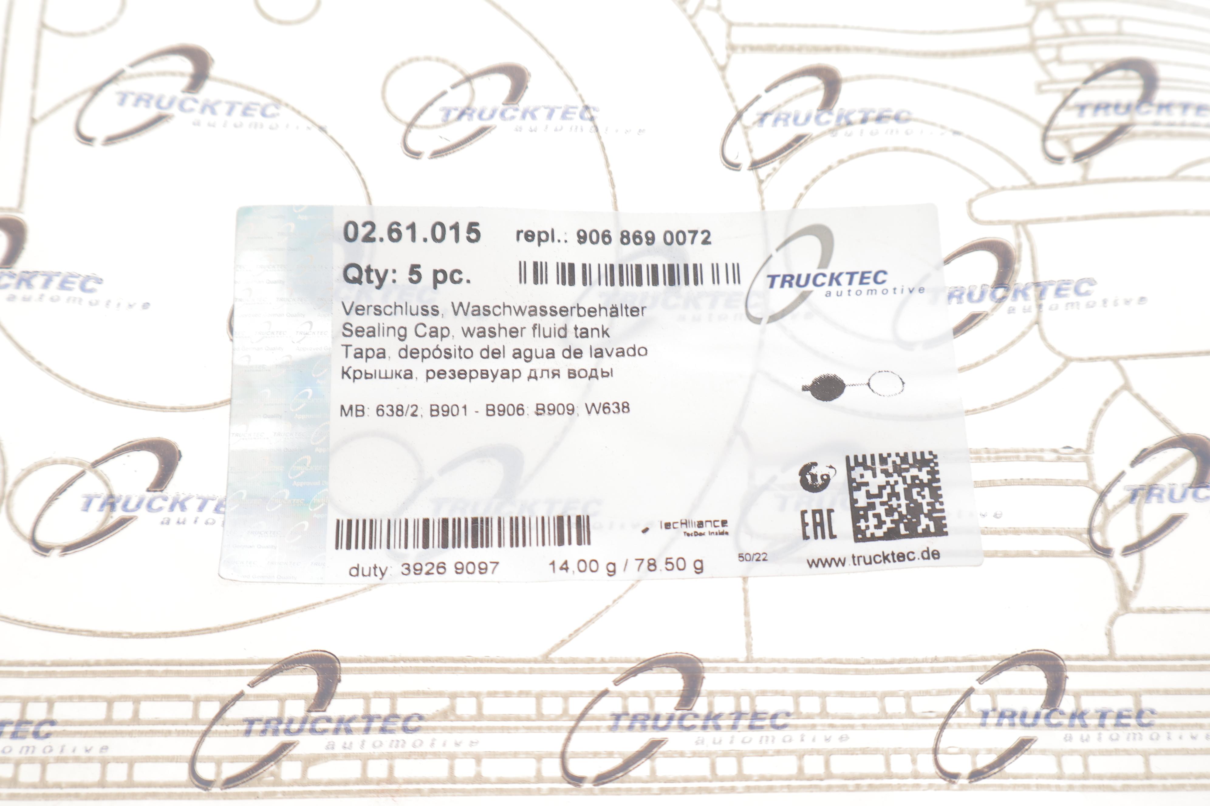 Кришка бачка омивача MB Sprinter/VW Crafter 06-