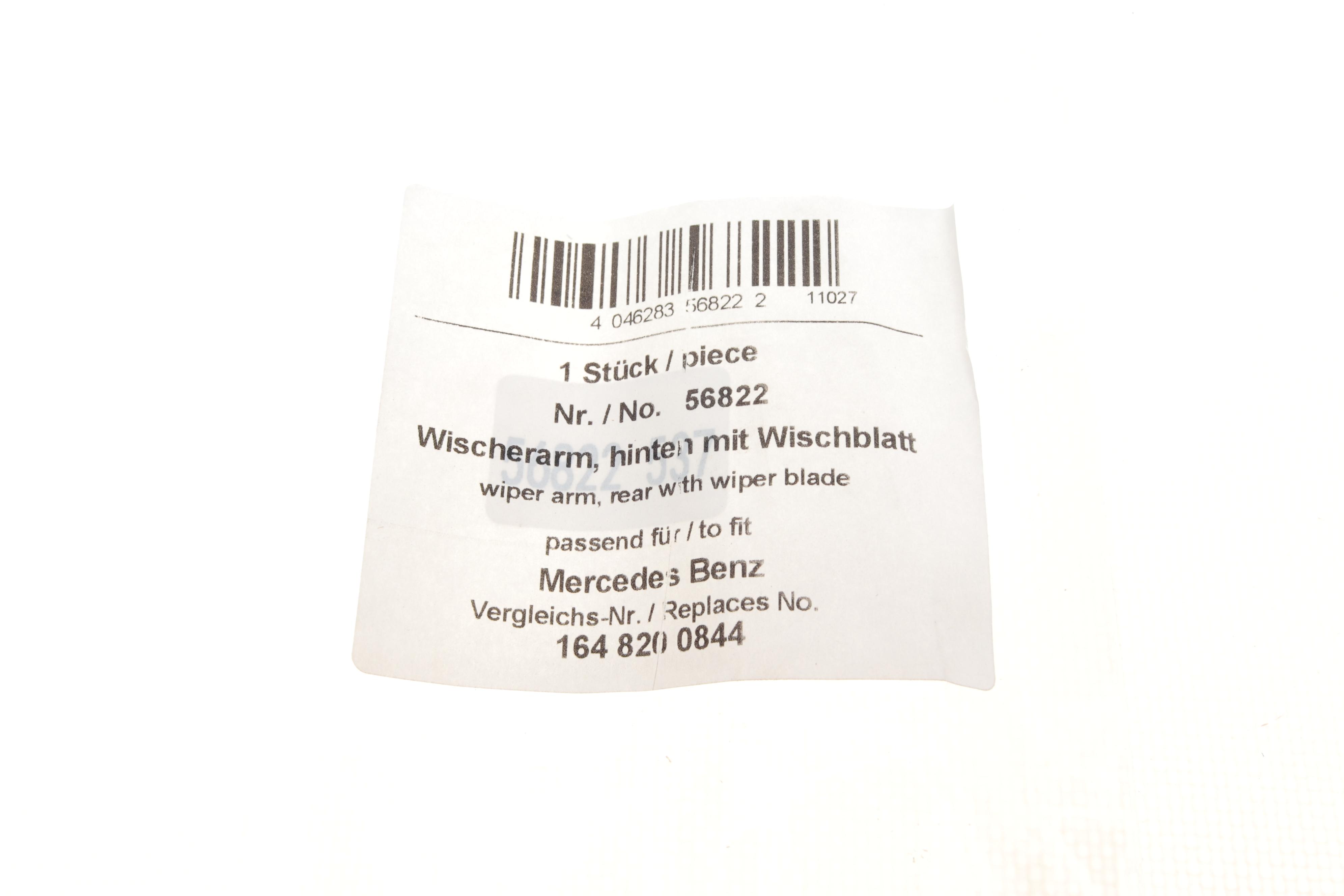 Важіль склоочисника (задній) MB GL-class (X164) 06-12 (+щітка) (L= 390mm)