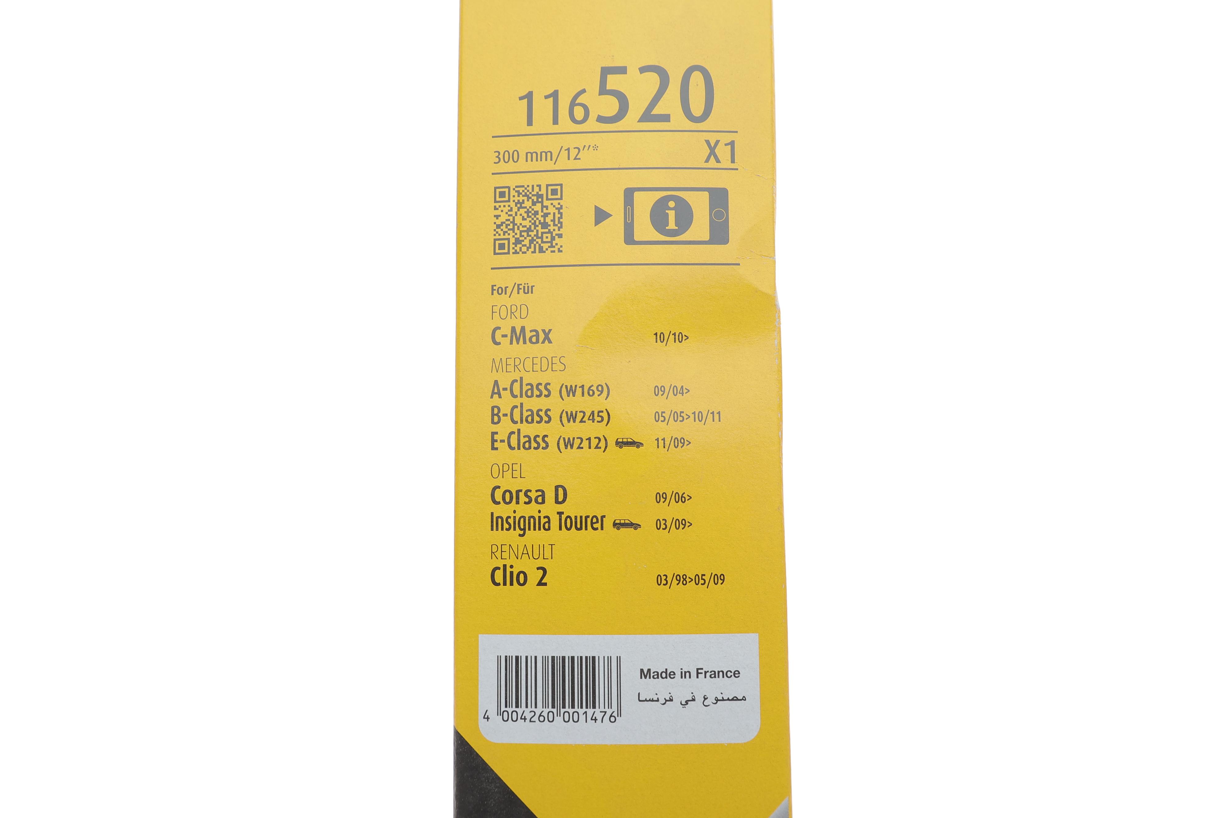 Щітка склоочисника (задня) (300mm) Dacia Duster/Peugeot Expert/Opel Insignia A 08-