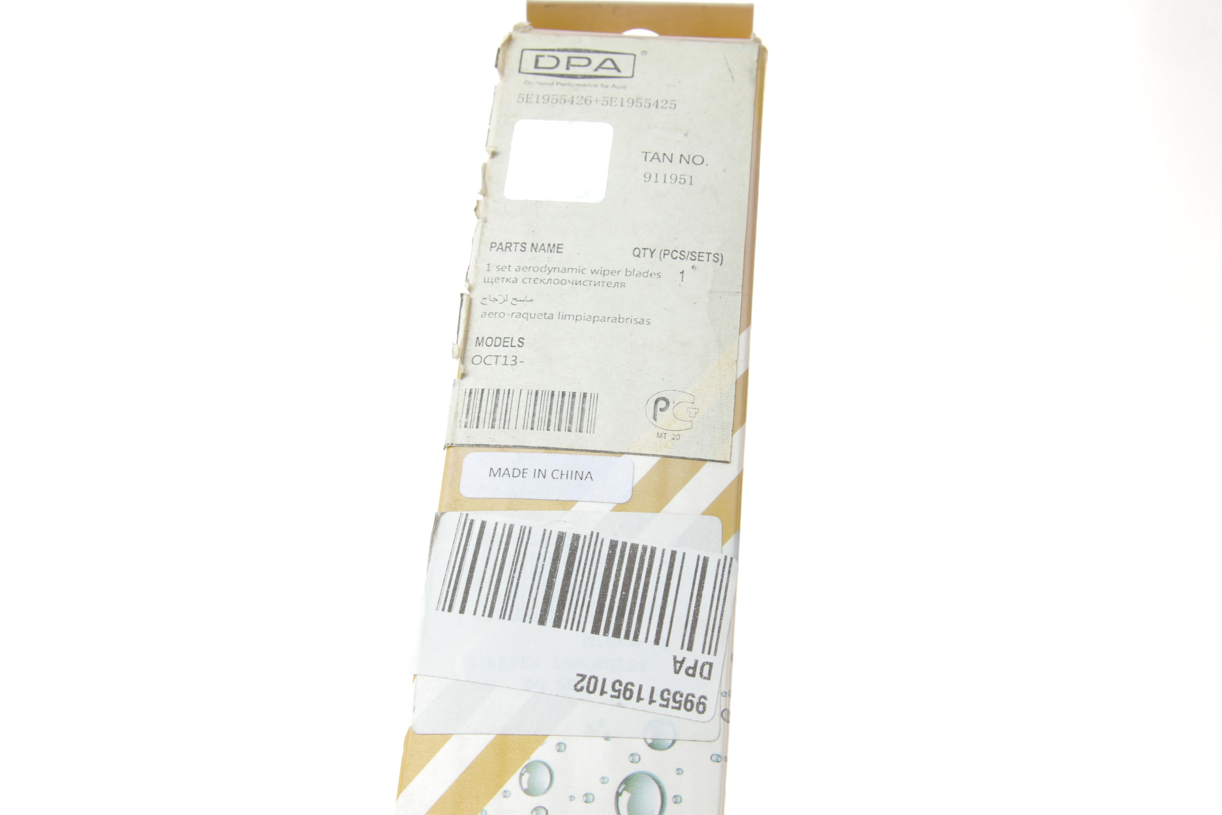 Щітки склоочисника (600/450mm) Skoda Octavia 12-/VW Caddy IV 15-