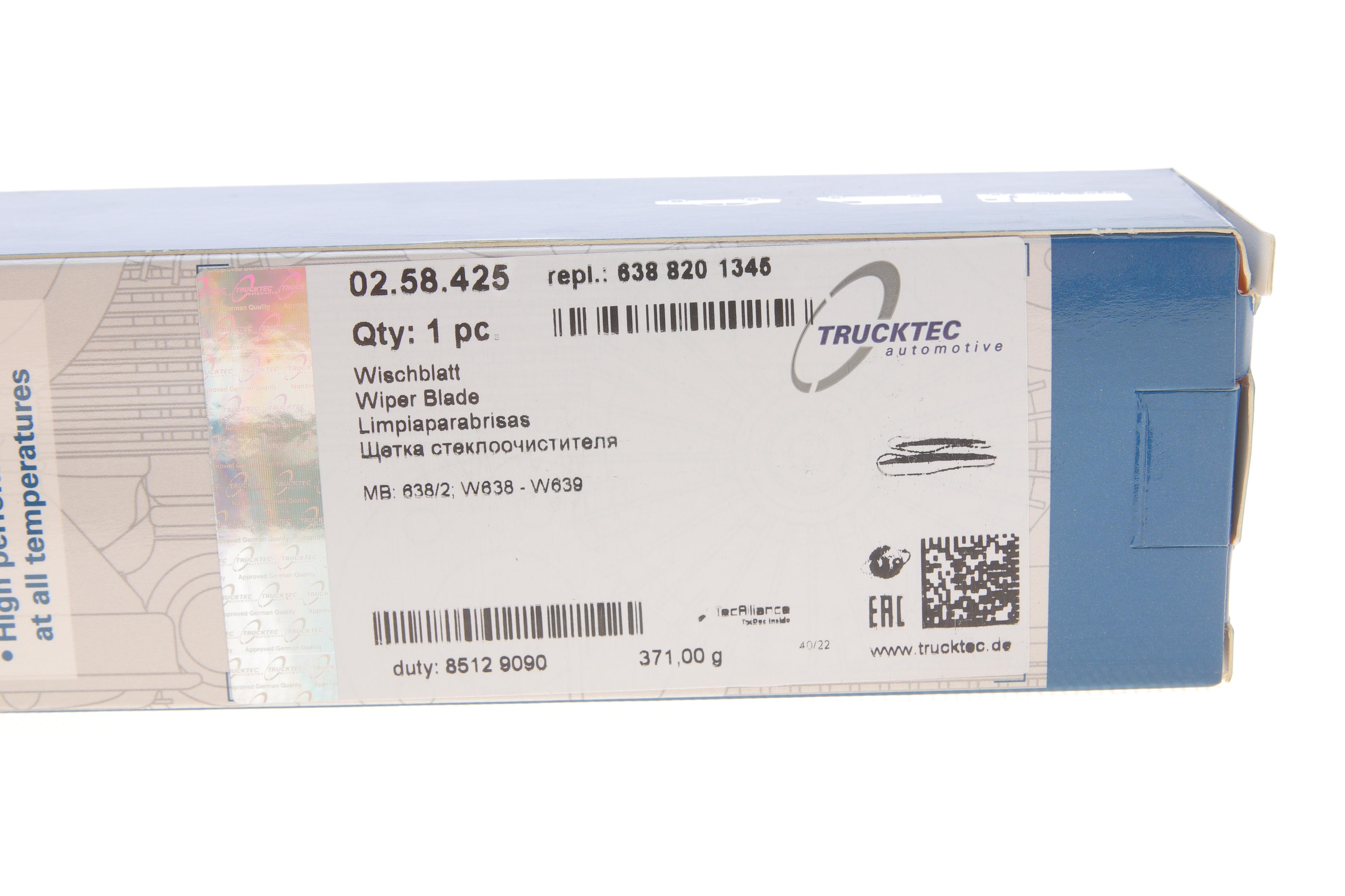 Щітки склоочисника (600/550мм) MB Vito (W638)