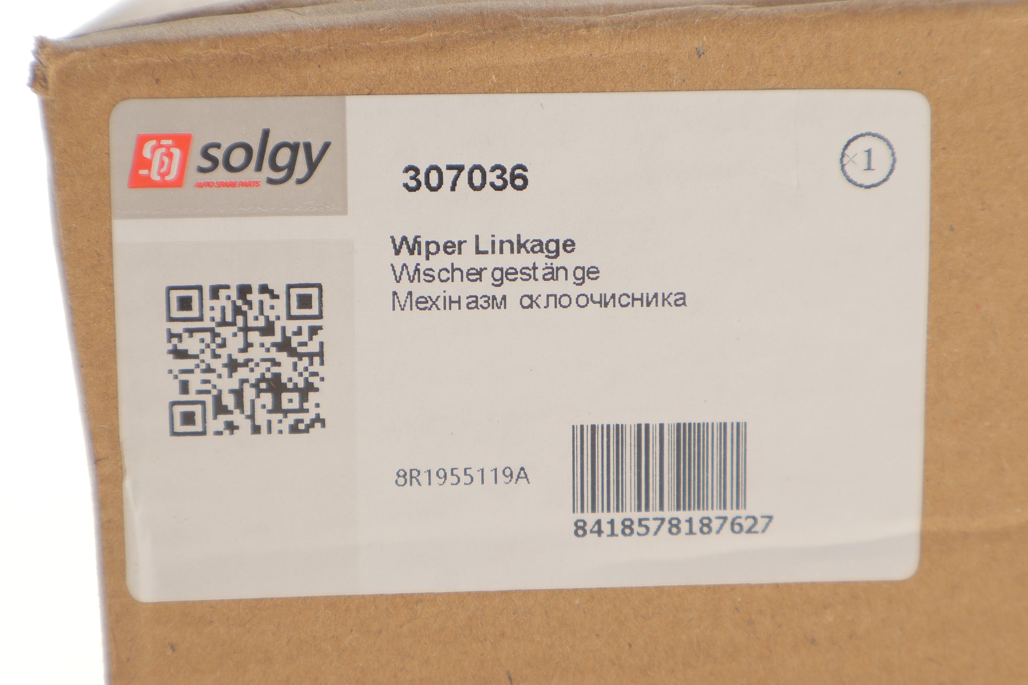 Механізм склоочисника (трапеція) Audi Q5 09-16