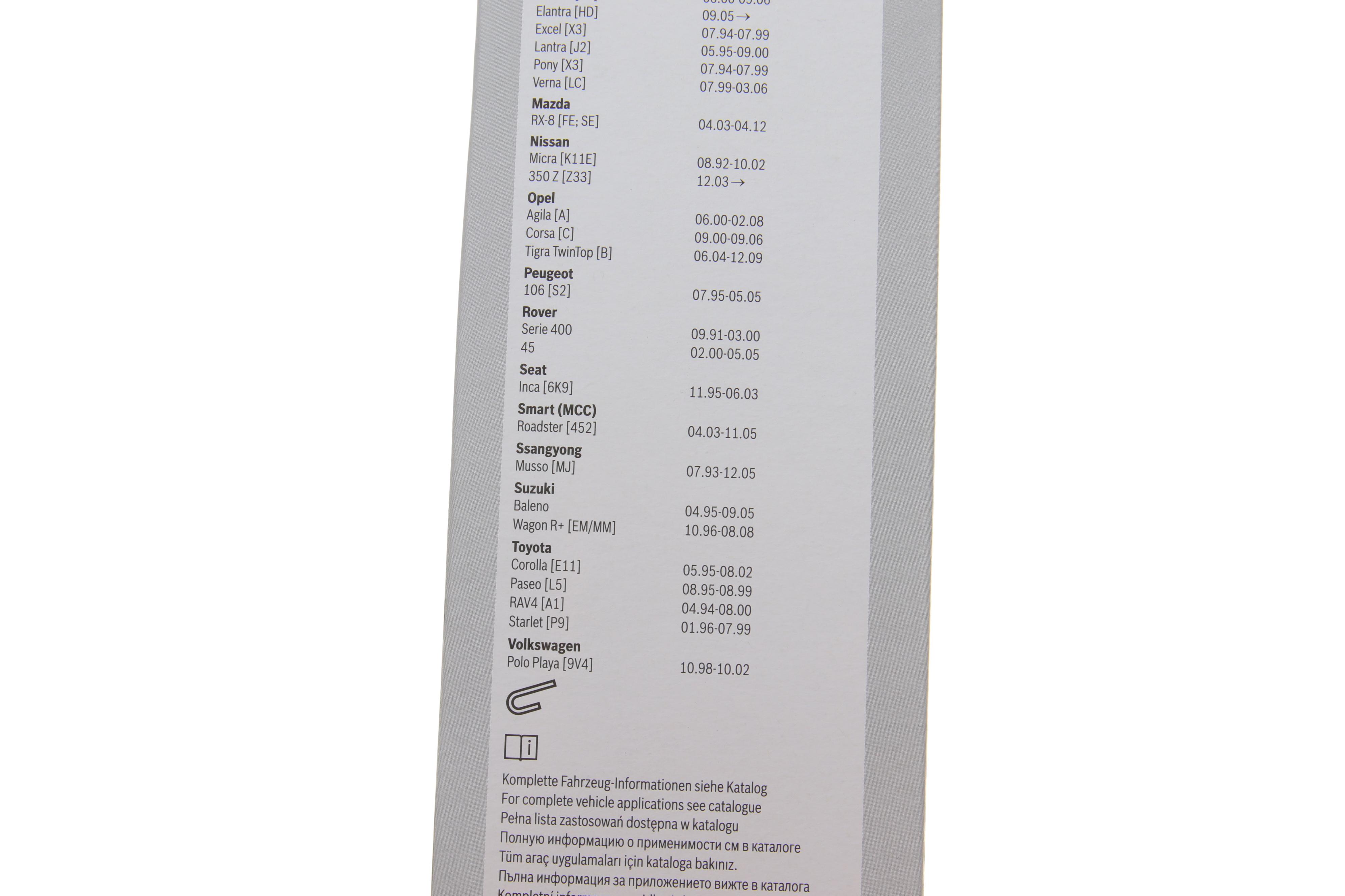 Щітки склоочисника (500/450mm) Chevrolet/Citroen/Honda/Mazda/Nissan/Opel/Peugeot/Suzuki/Toyota