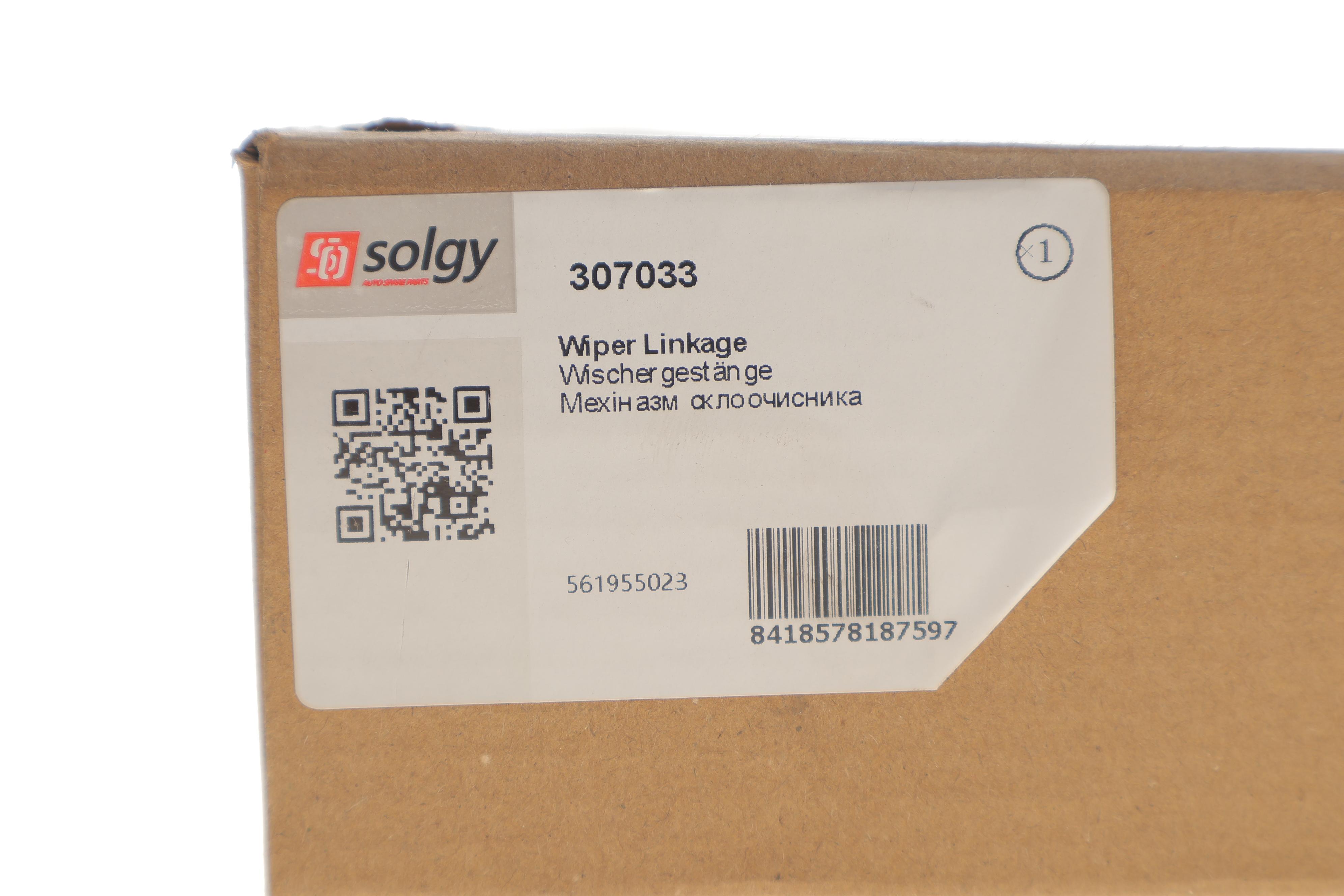 Механізм склоочисника (трапеція) VW Golf VII/Passat 10-