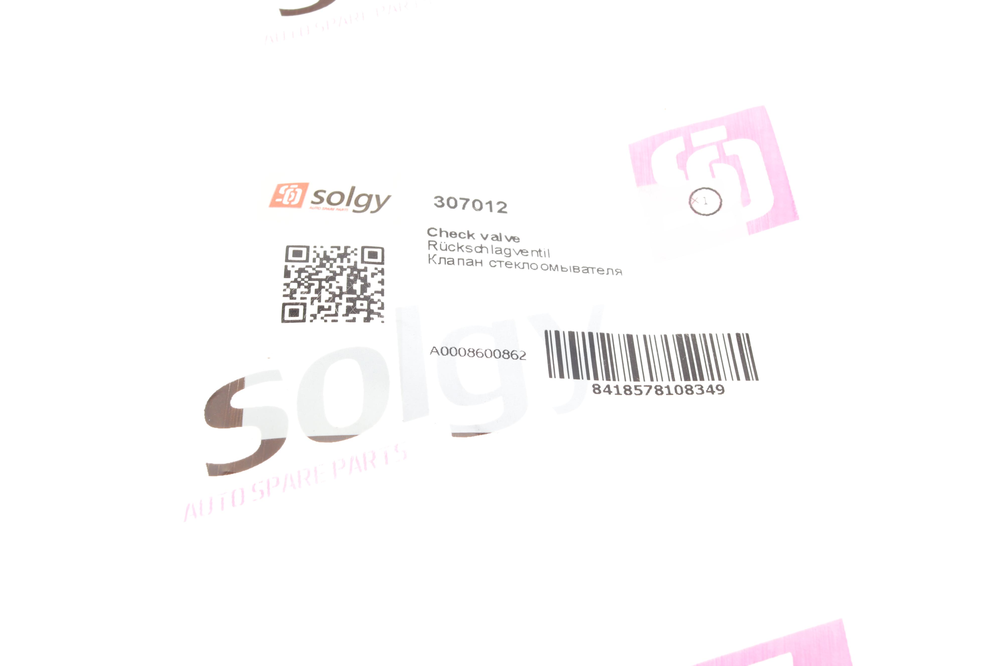 Клапан склоомивача MB Sprinter 96-