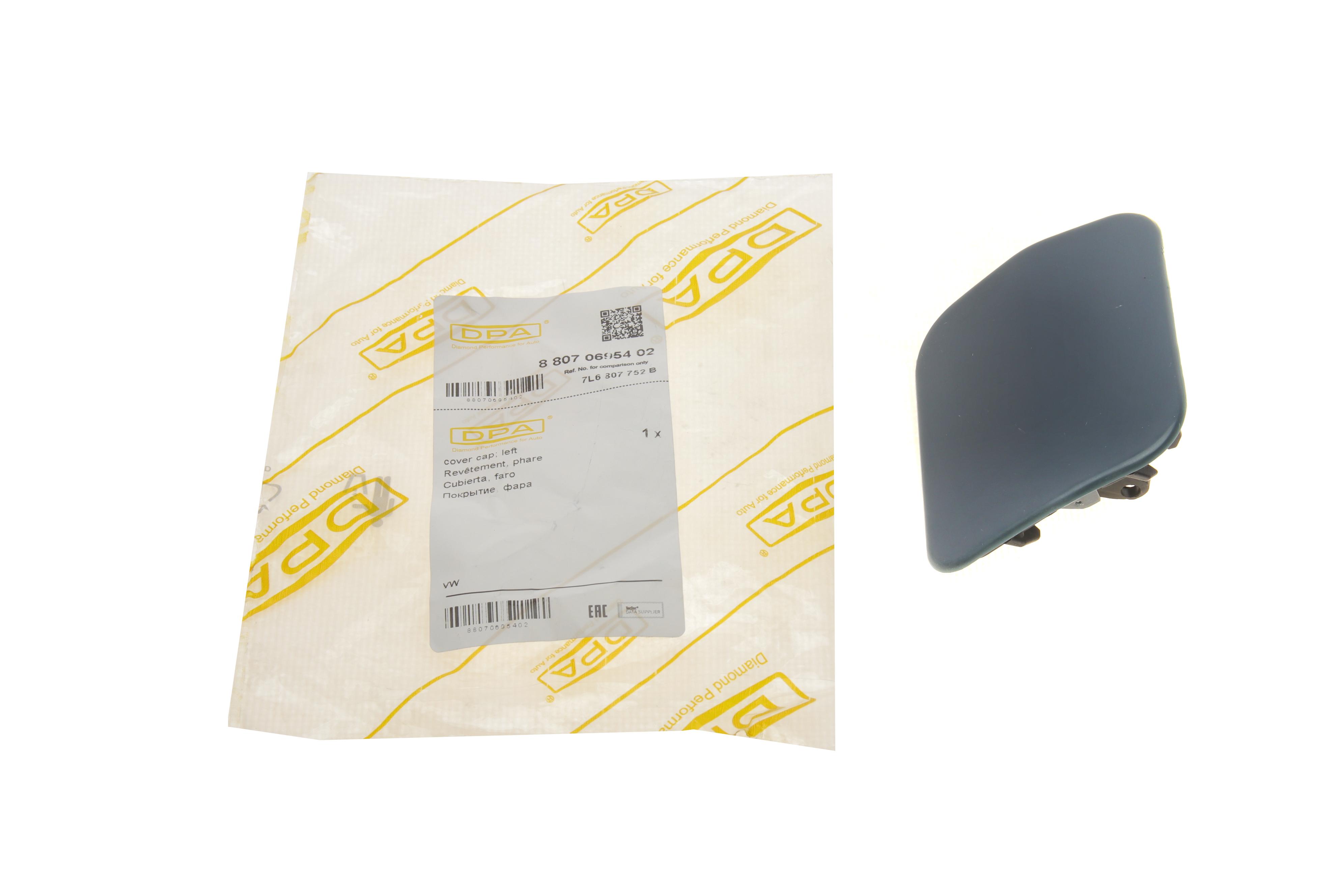 Кришка форсунки омивача фари VW Touareg 02-10 (R)