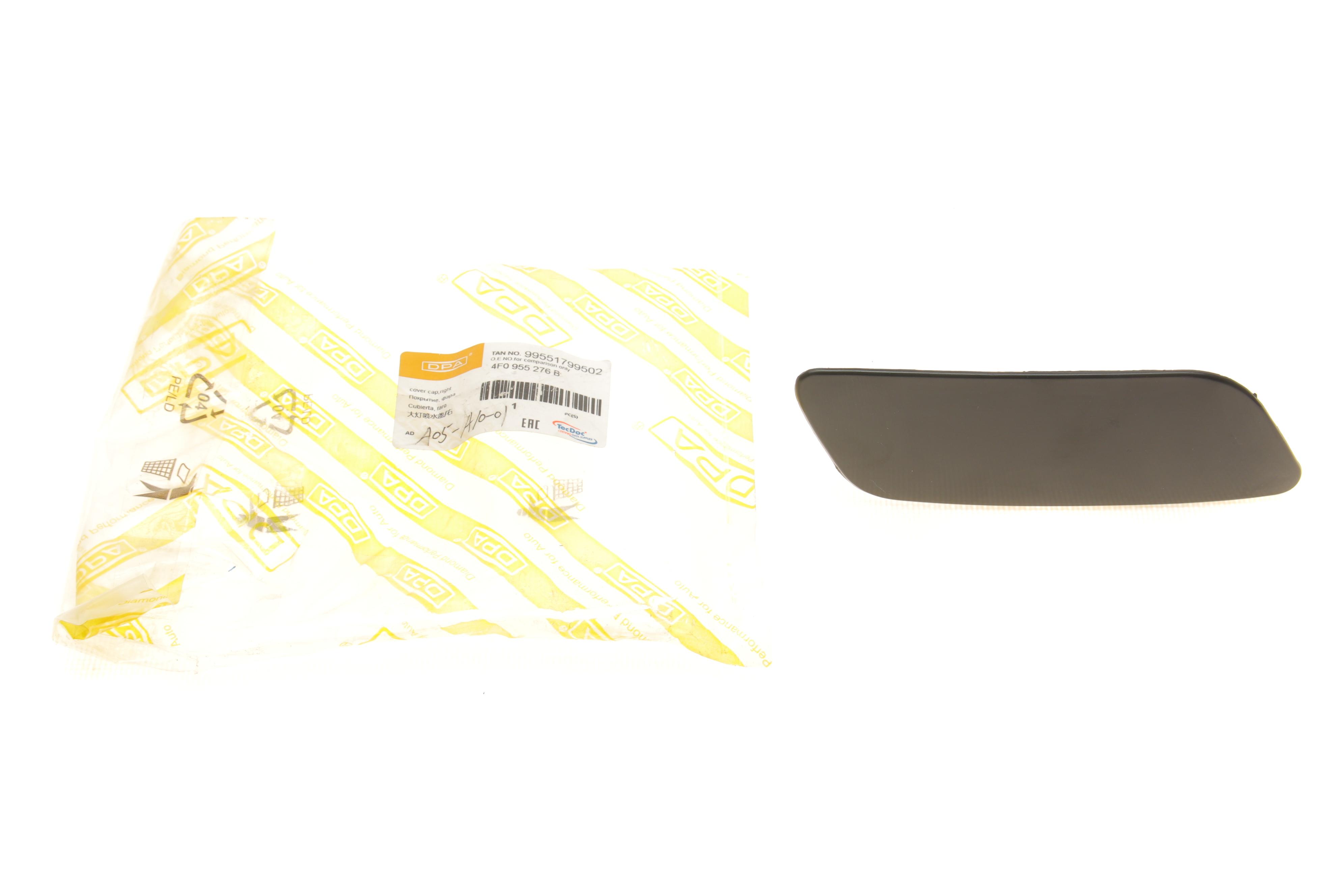 Кришка форсунки омивача фари Audi A6 04-11 (R)