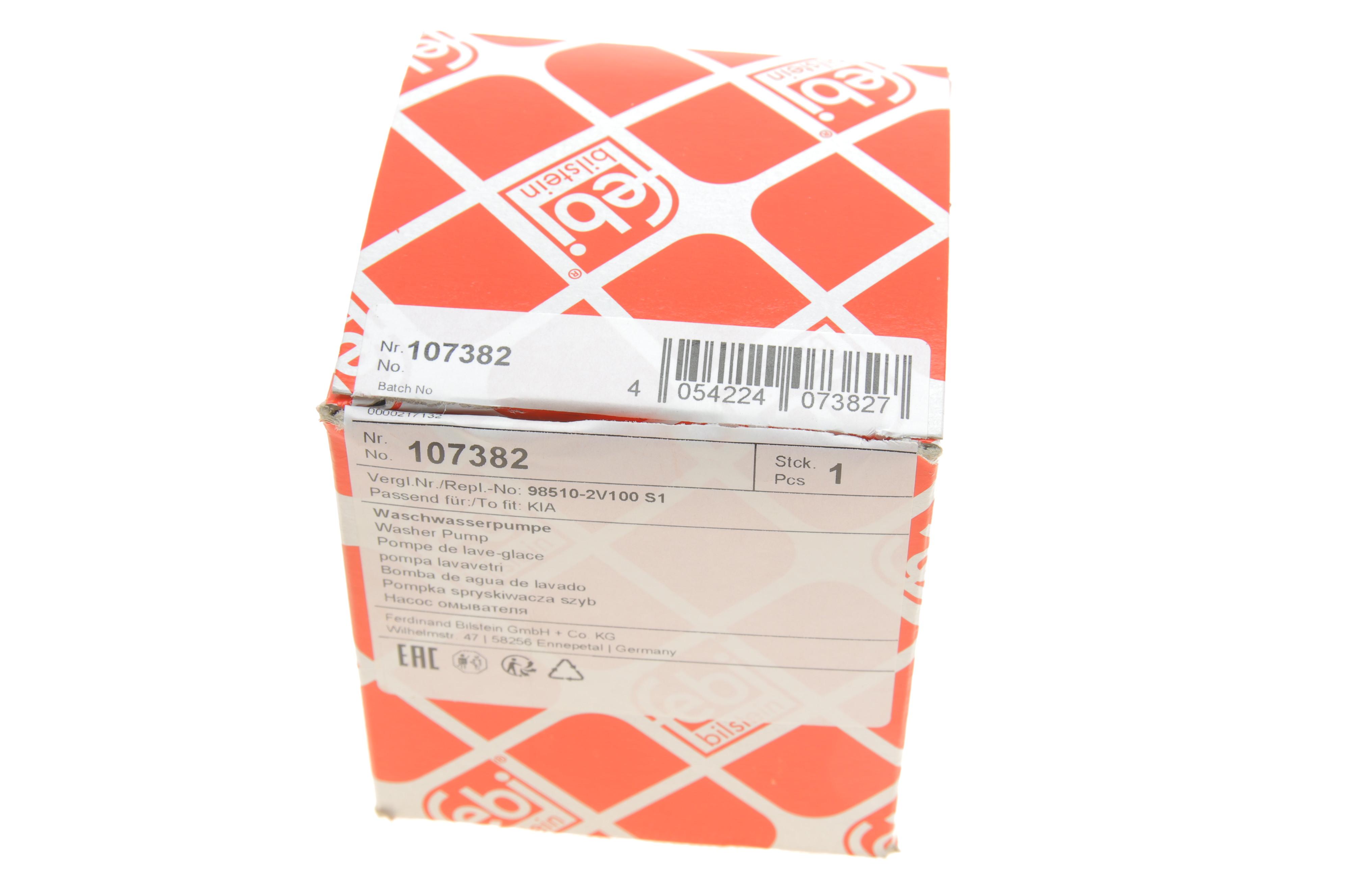 Насос омивача скла (дуальний) Kia Sportage/Ceed/Hyundai iX55/i10 04-