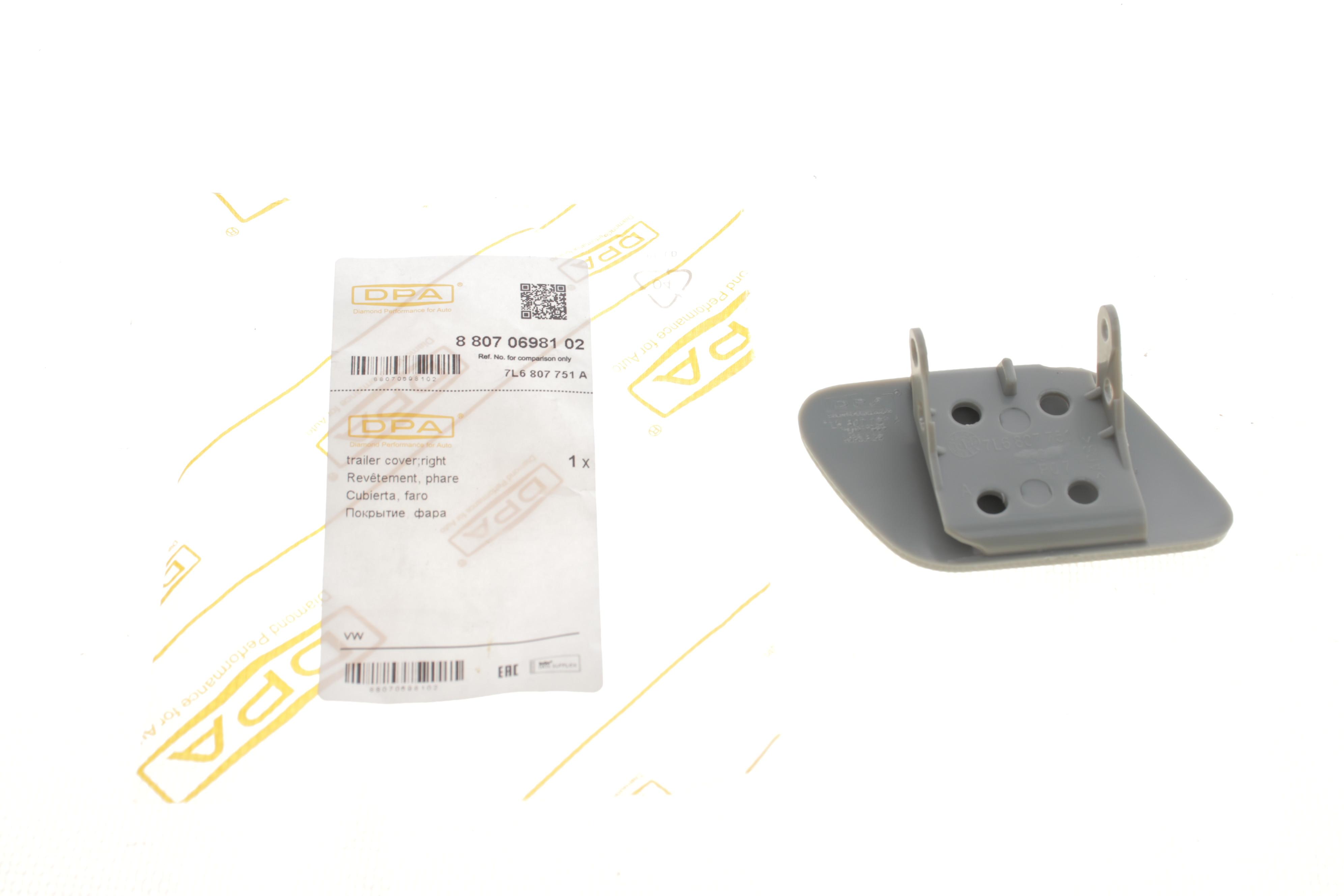 Кришка форсунки омивача фари VW Touareg 02-10 (L)