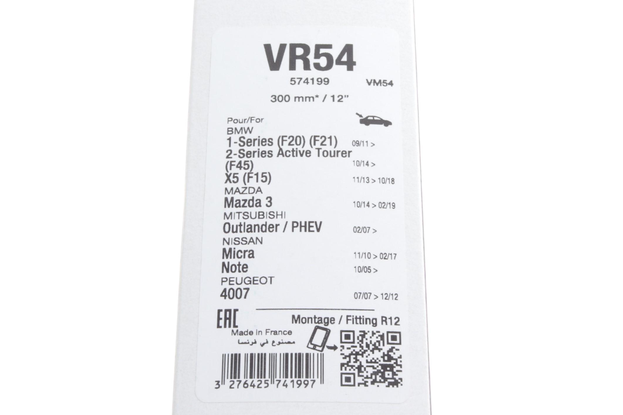 Щітка склоочисника (задня) (300mm) BMW 1 (F20)/X5 (F15/F85) 97-