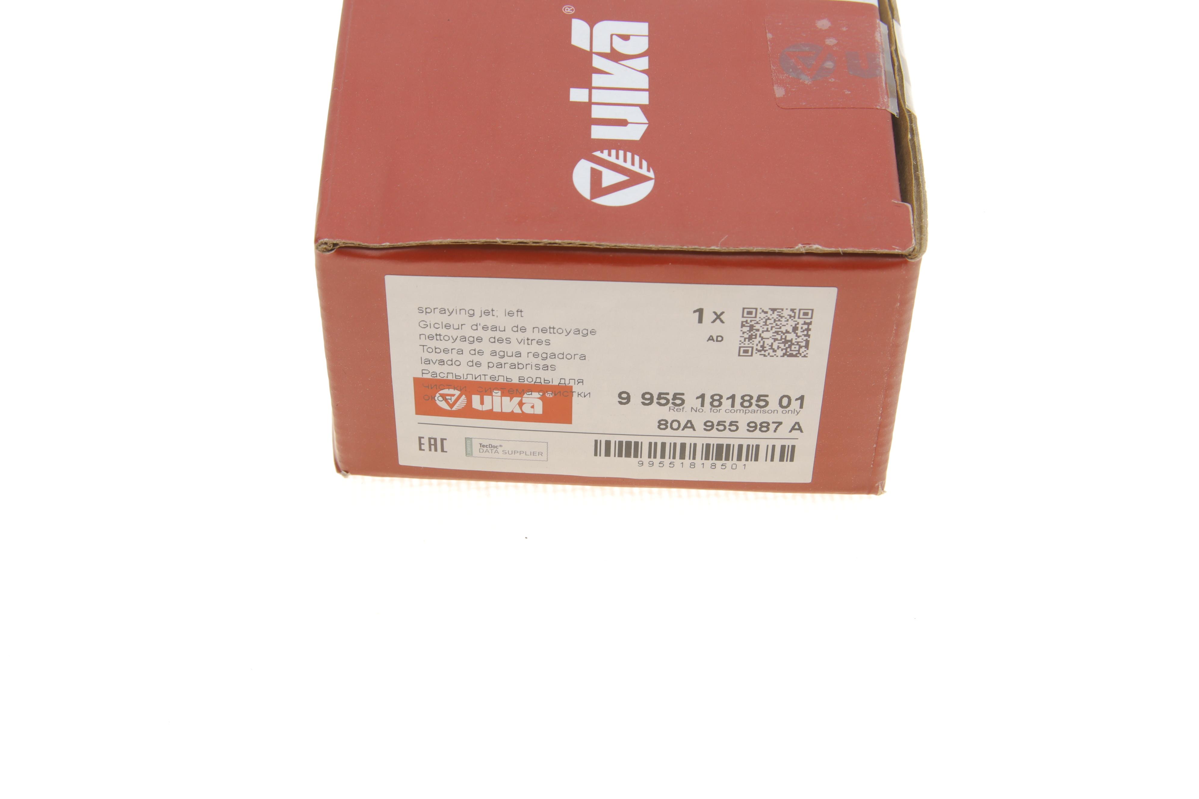 Форсунка омивача скла Audi Q5 17- (L)