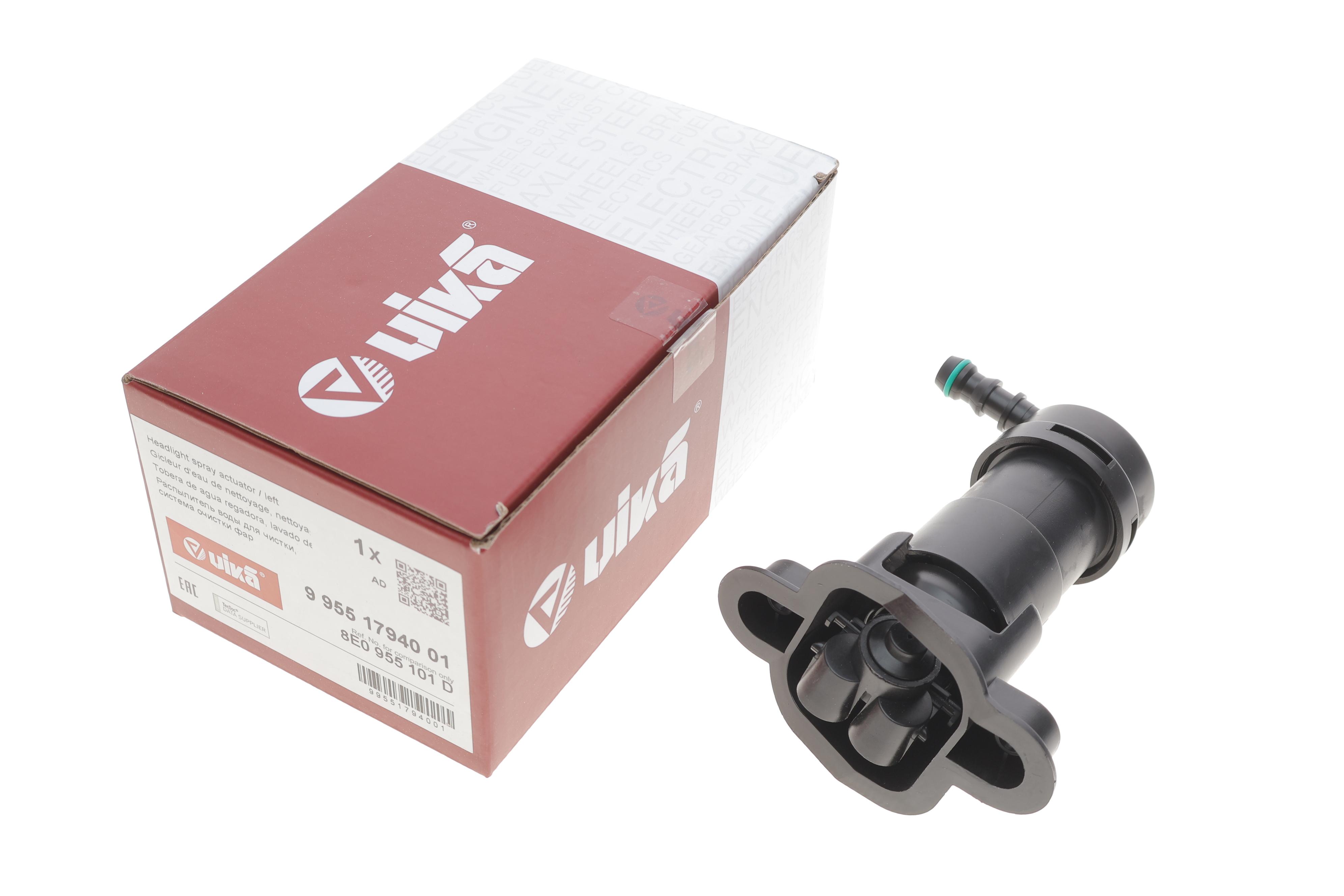 Форсунка омивача фари Audi A4 04-08 (L)