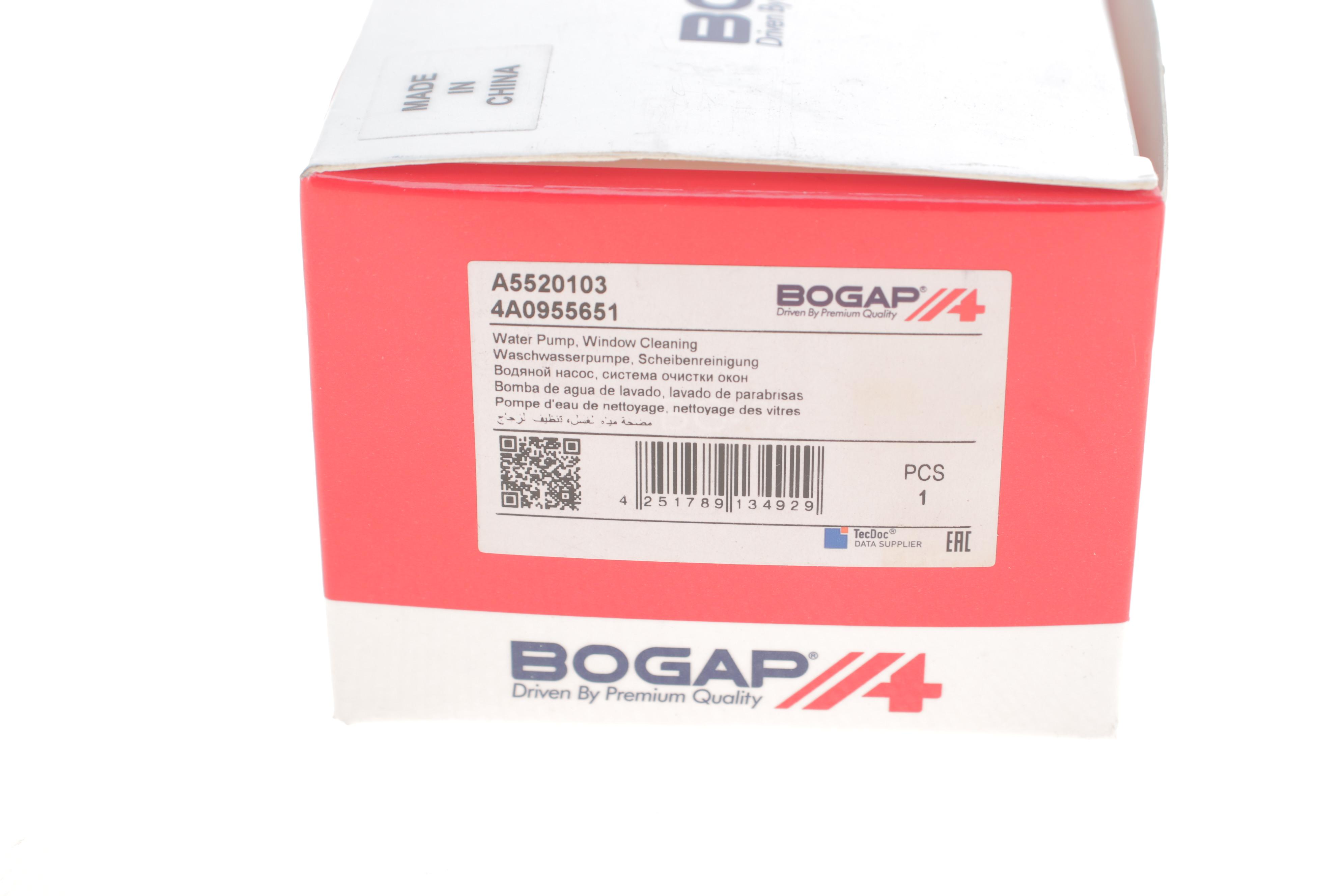 Насос омивача скла (моно) Audi A4 94-01/A6 94-97/A8 94-02