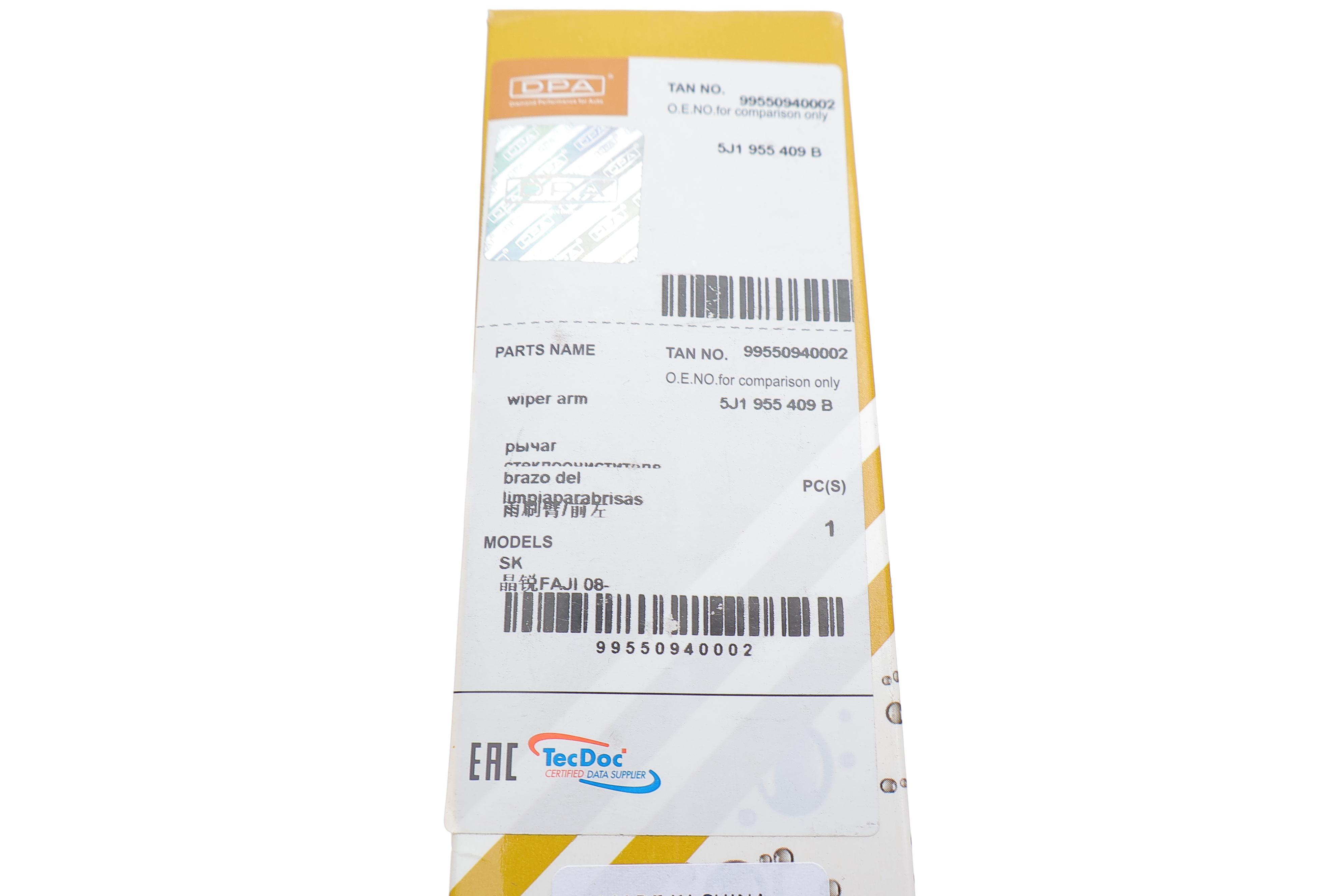 Важіль склоочисника Skoda Fabia/Roomster 06-14 (L)