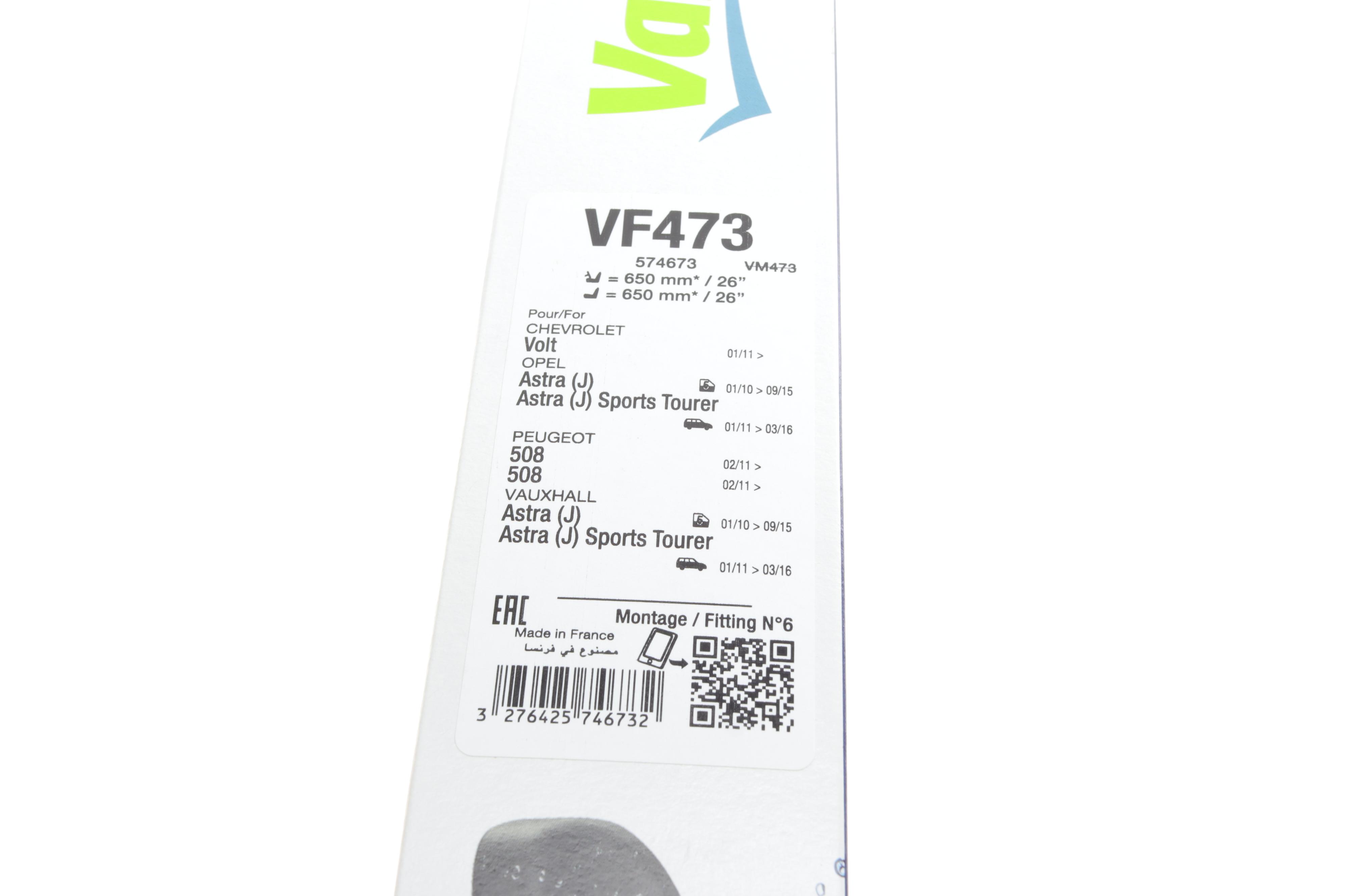 Щітки склоочисника (650/650мм) Opel Astra J/Peugeot 508 09-