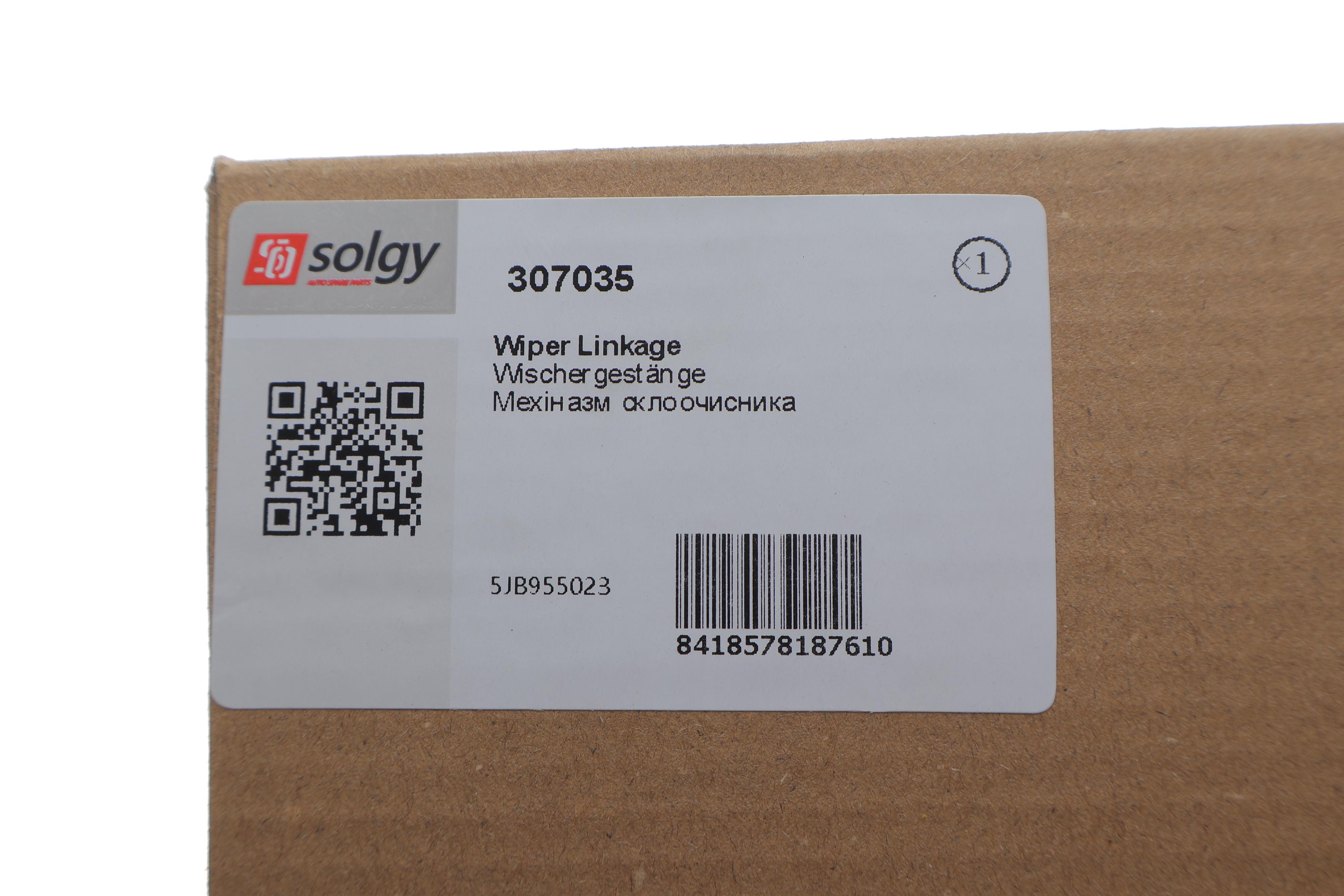 Механізм склоочисника (трапеція) Skoda Rapid 12-19