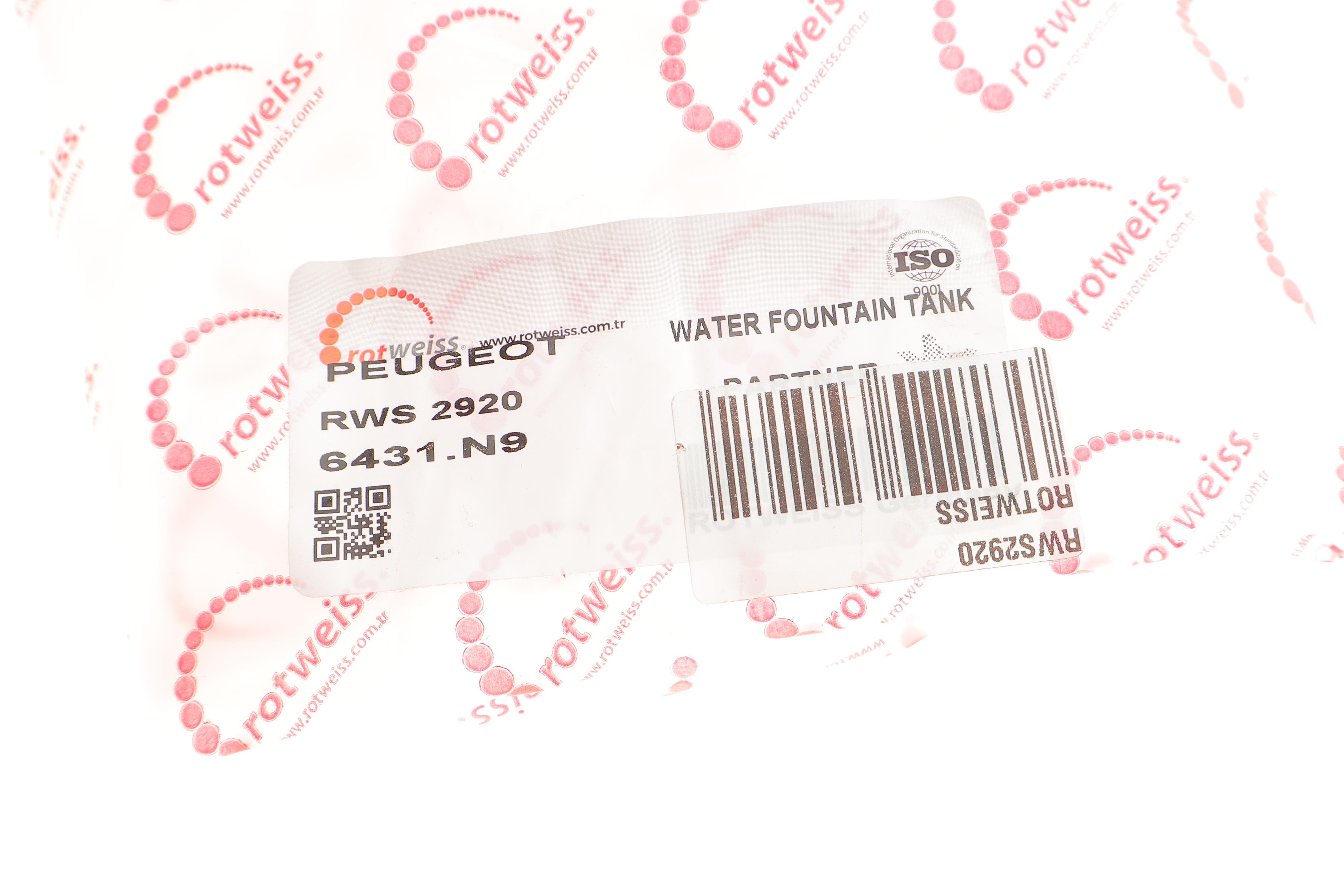 Бачок омивача Peugeot Partner/Citroen Berlingo 08-