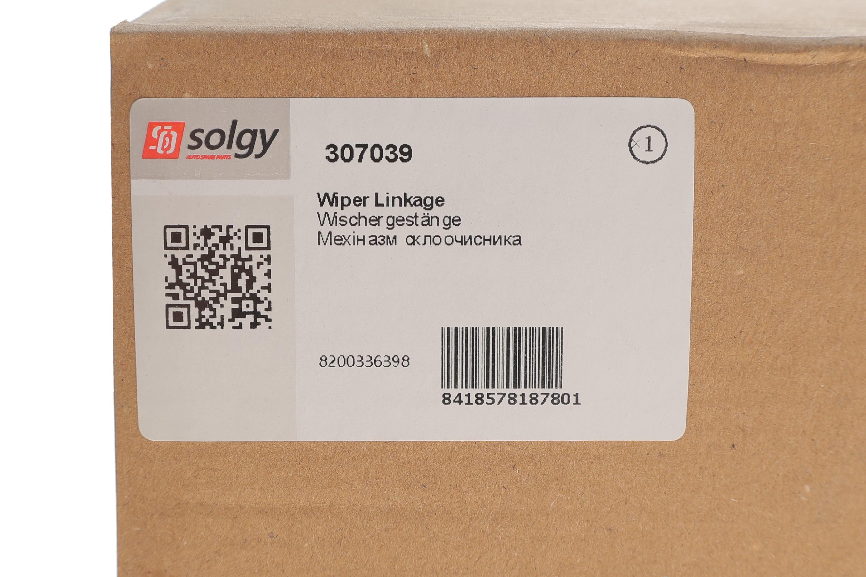 Механізм склоочисника (трапеція) Iveco Daily 00-13