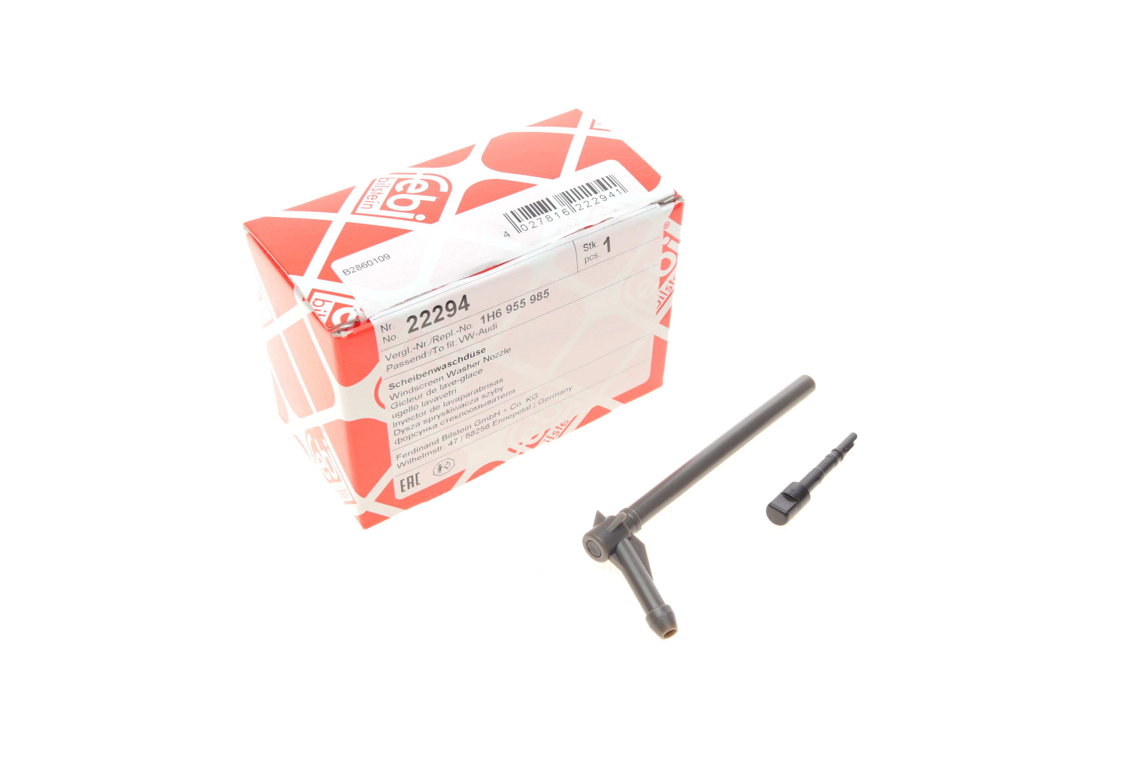 Форсунка омивача скла VW Golf III/Passat 88-99 (заднього)