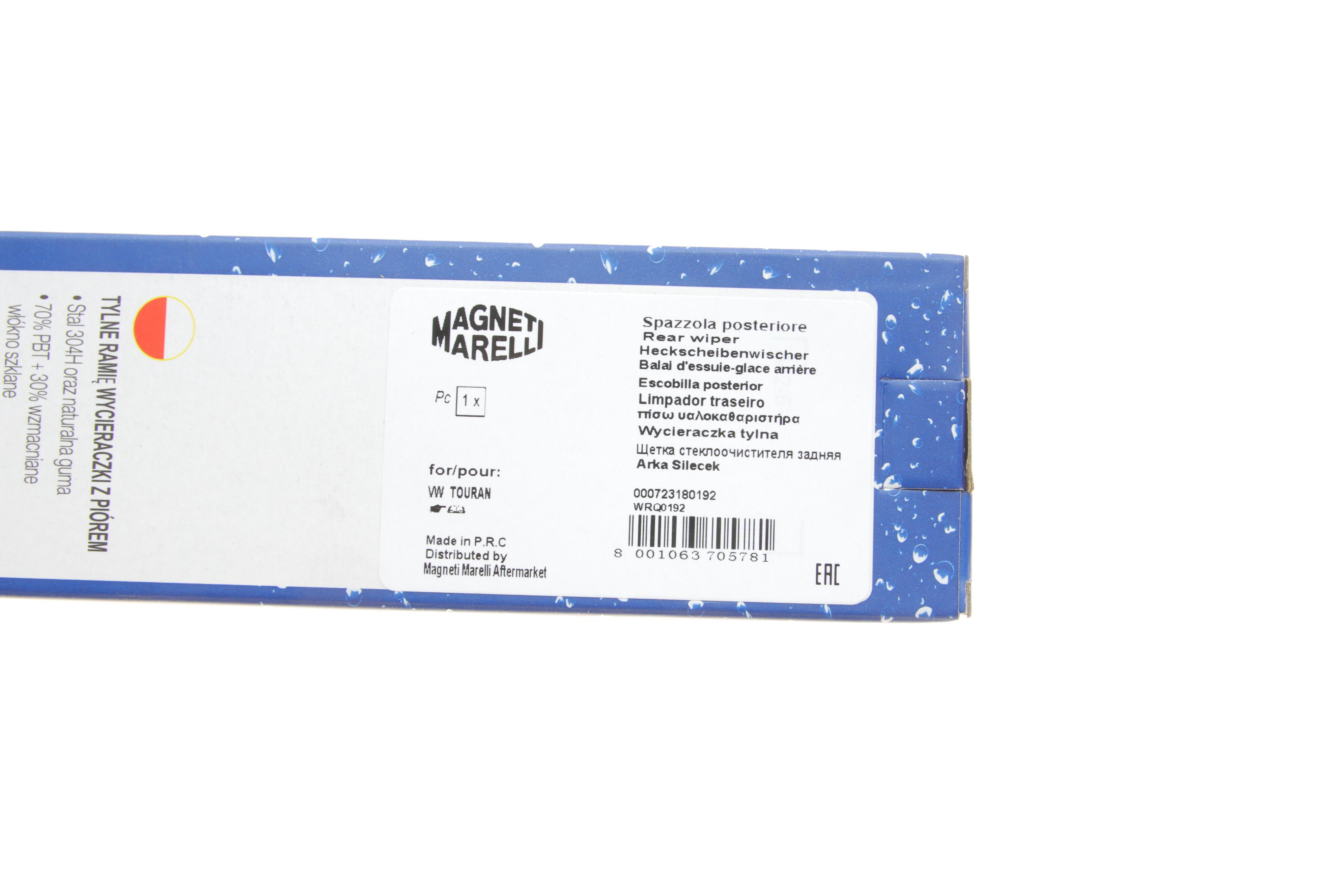 Важіль склоочисника (задній) Skoda Fabia/VW Touran 03-14