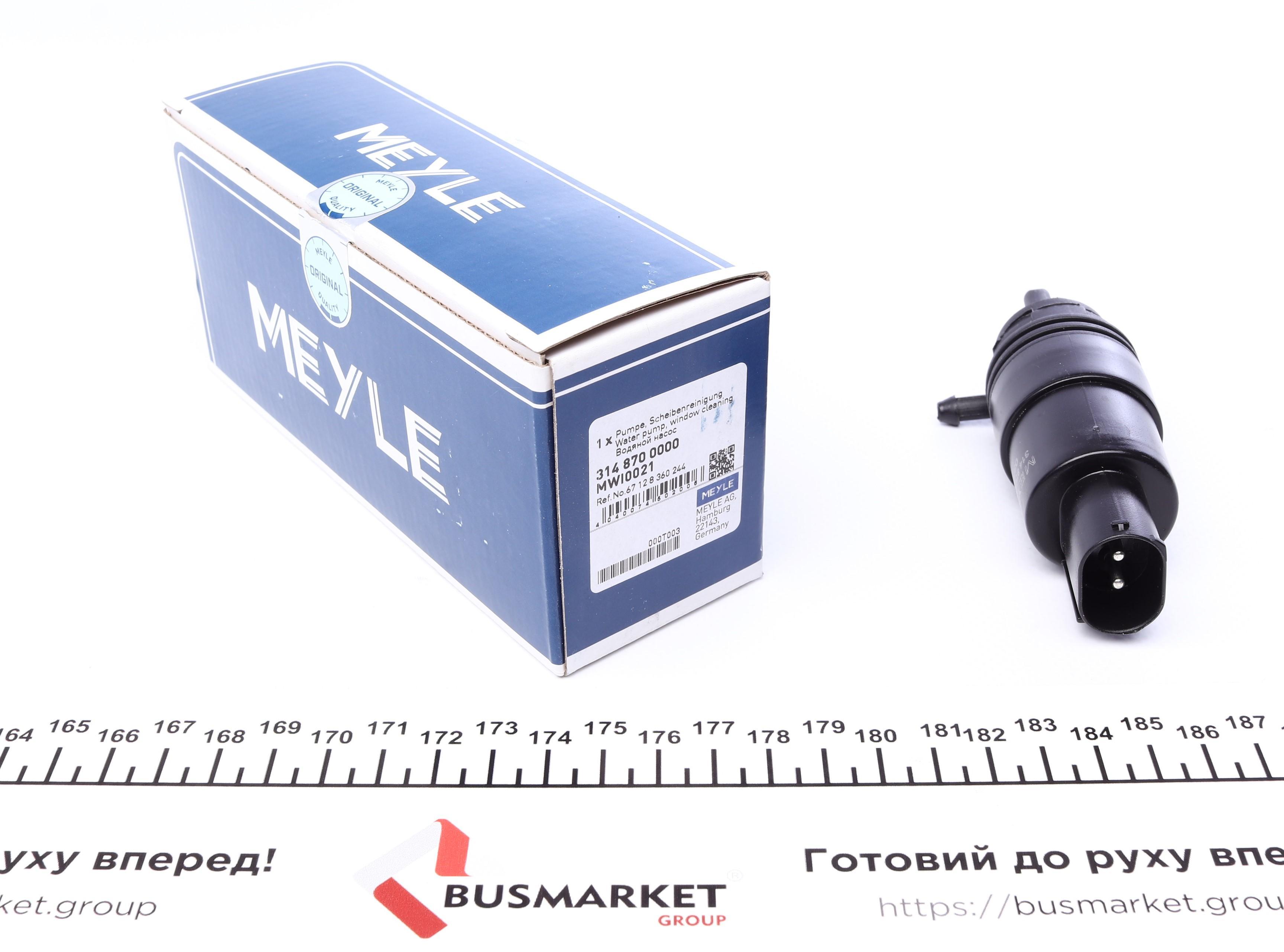 Насос омивача скла (моно) BMW 5 (E39)/7 (E38) 2.3-4.0i 94-03