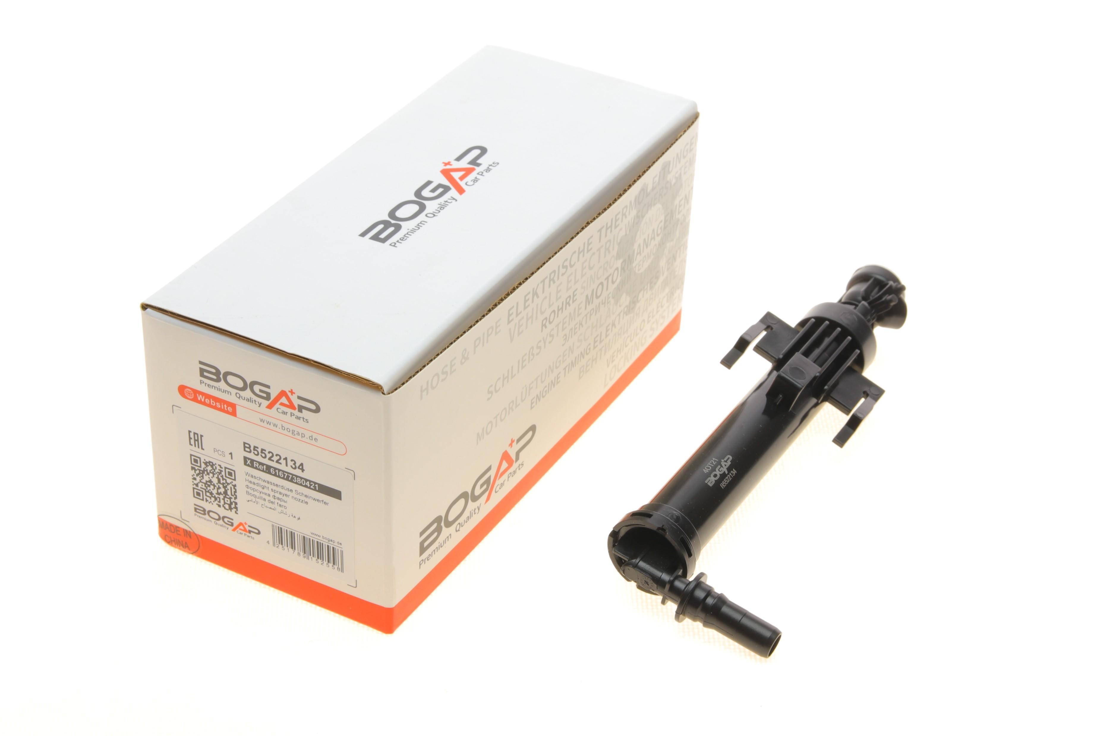 Форсунка омивача фари BMW 1 (F20/F21)/3 (F30) 10- (L)